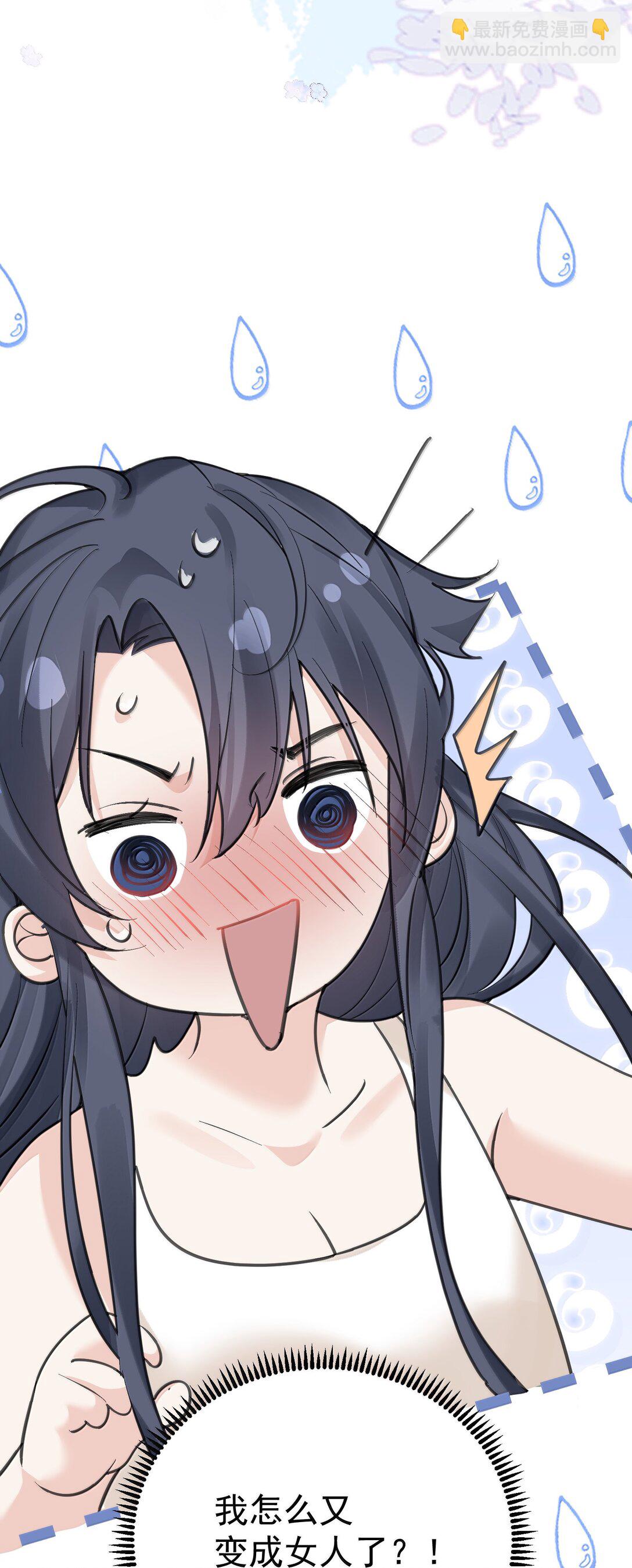 289 魅惑-第290话