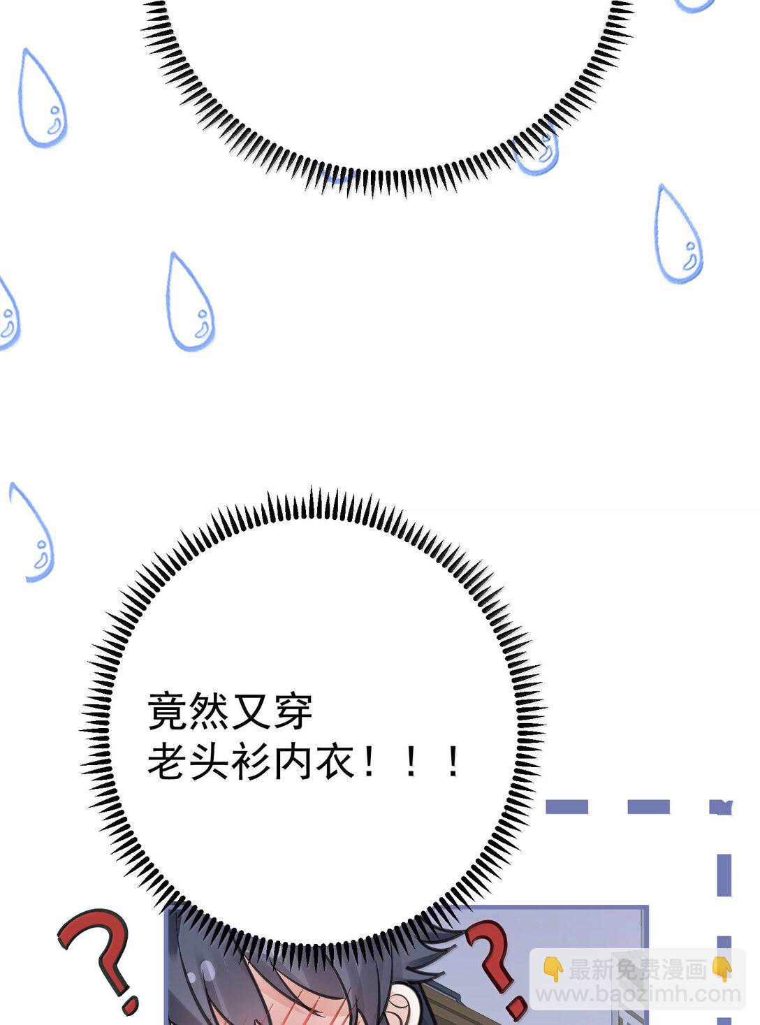 289 魅惑-第290话