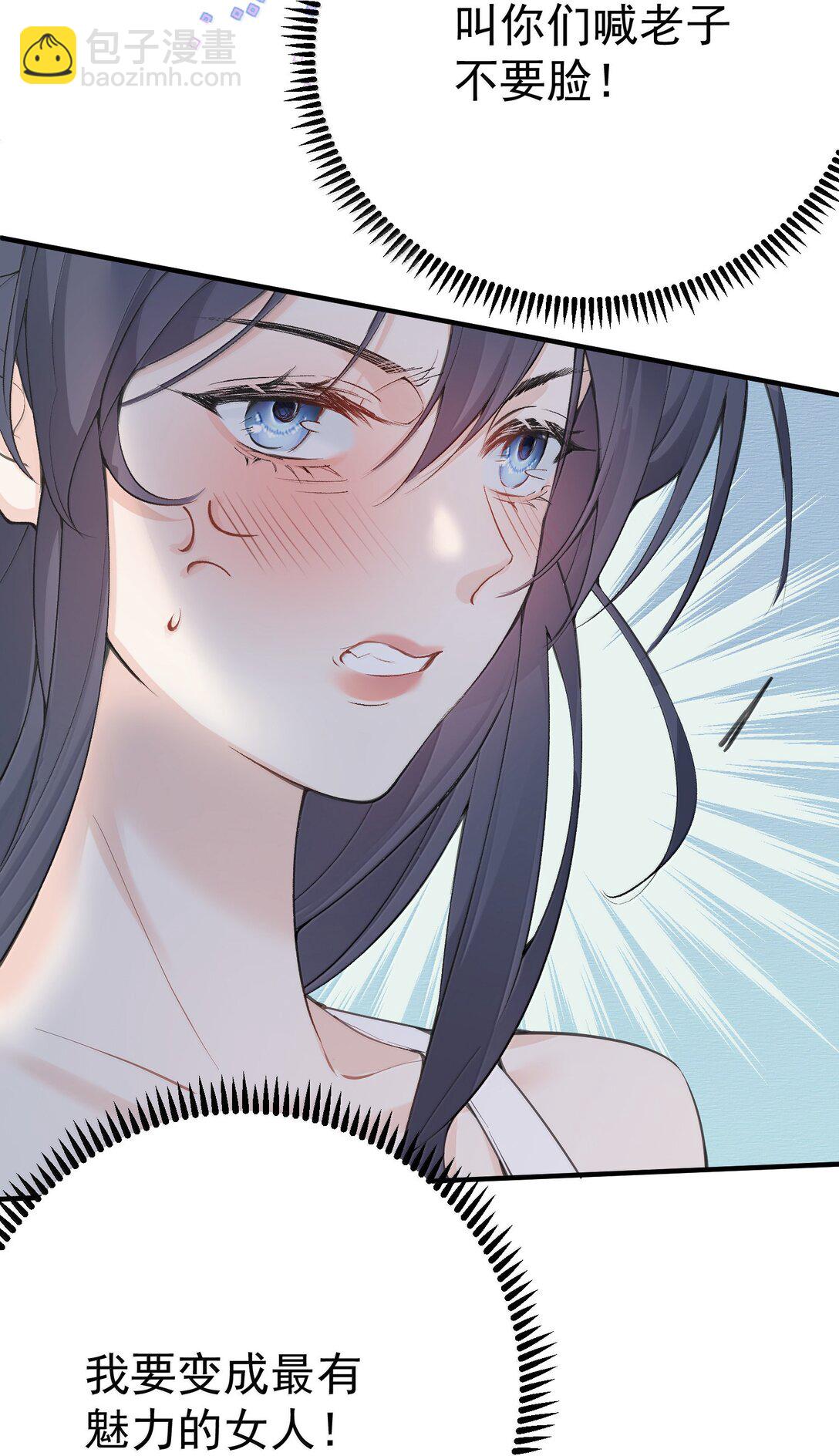 289 魅惑-第290话