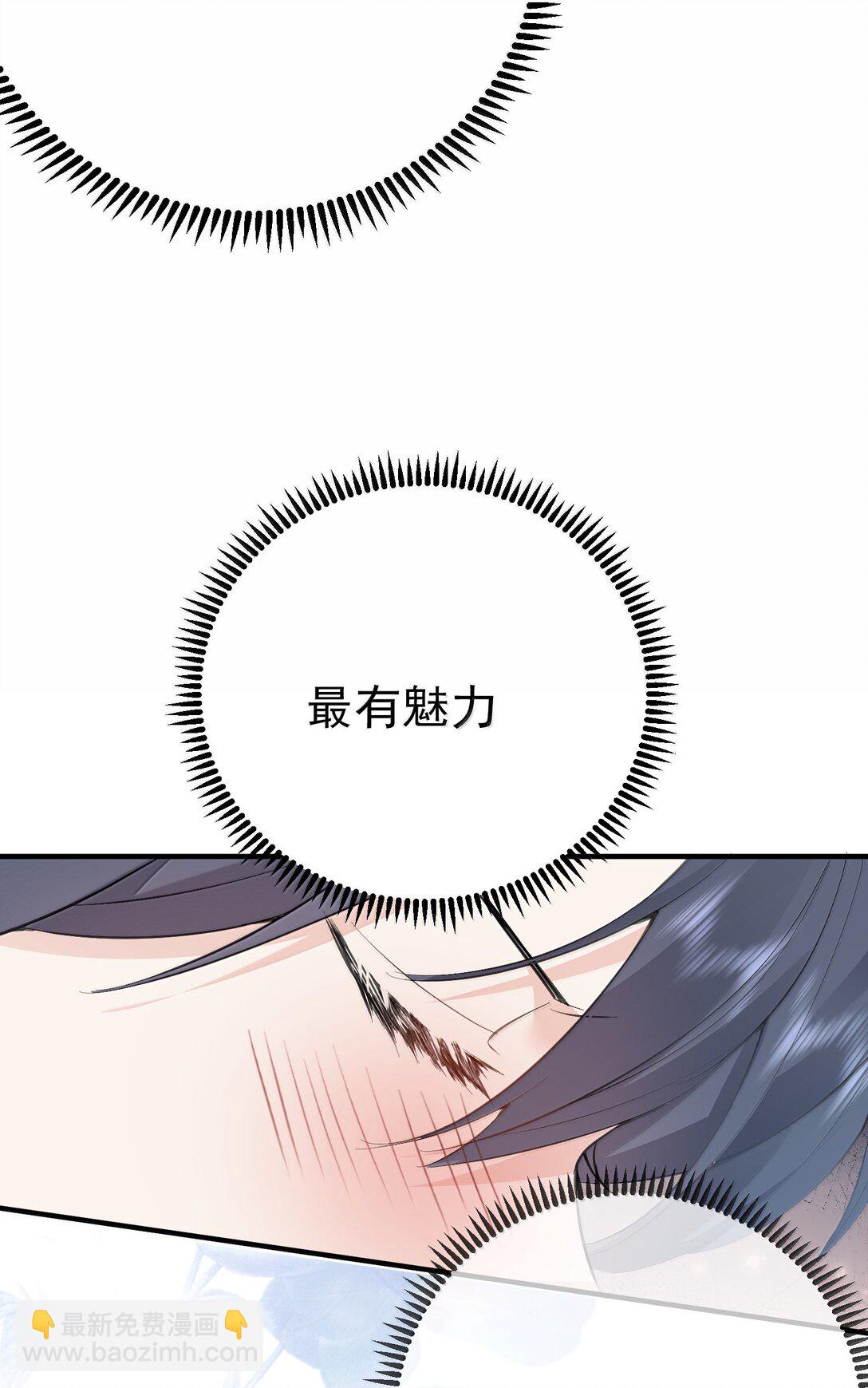 289 魅惑-第290话