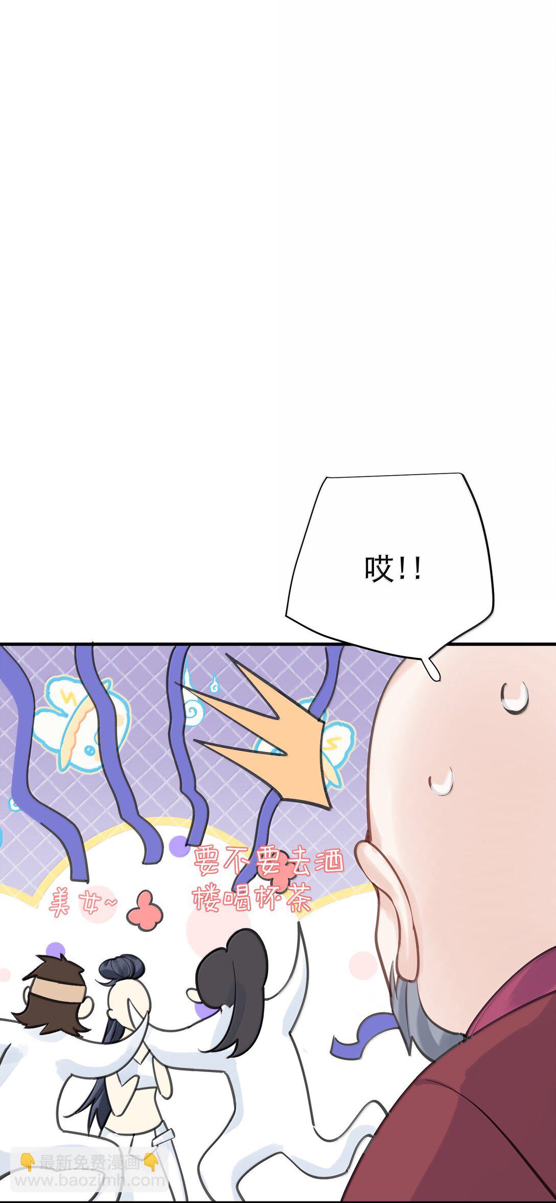 289 魅惑-第290话