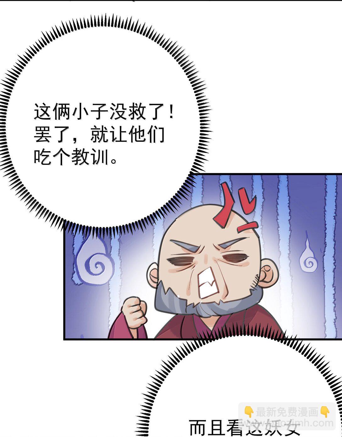 289 魅惑-第290话