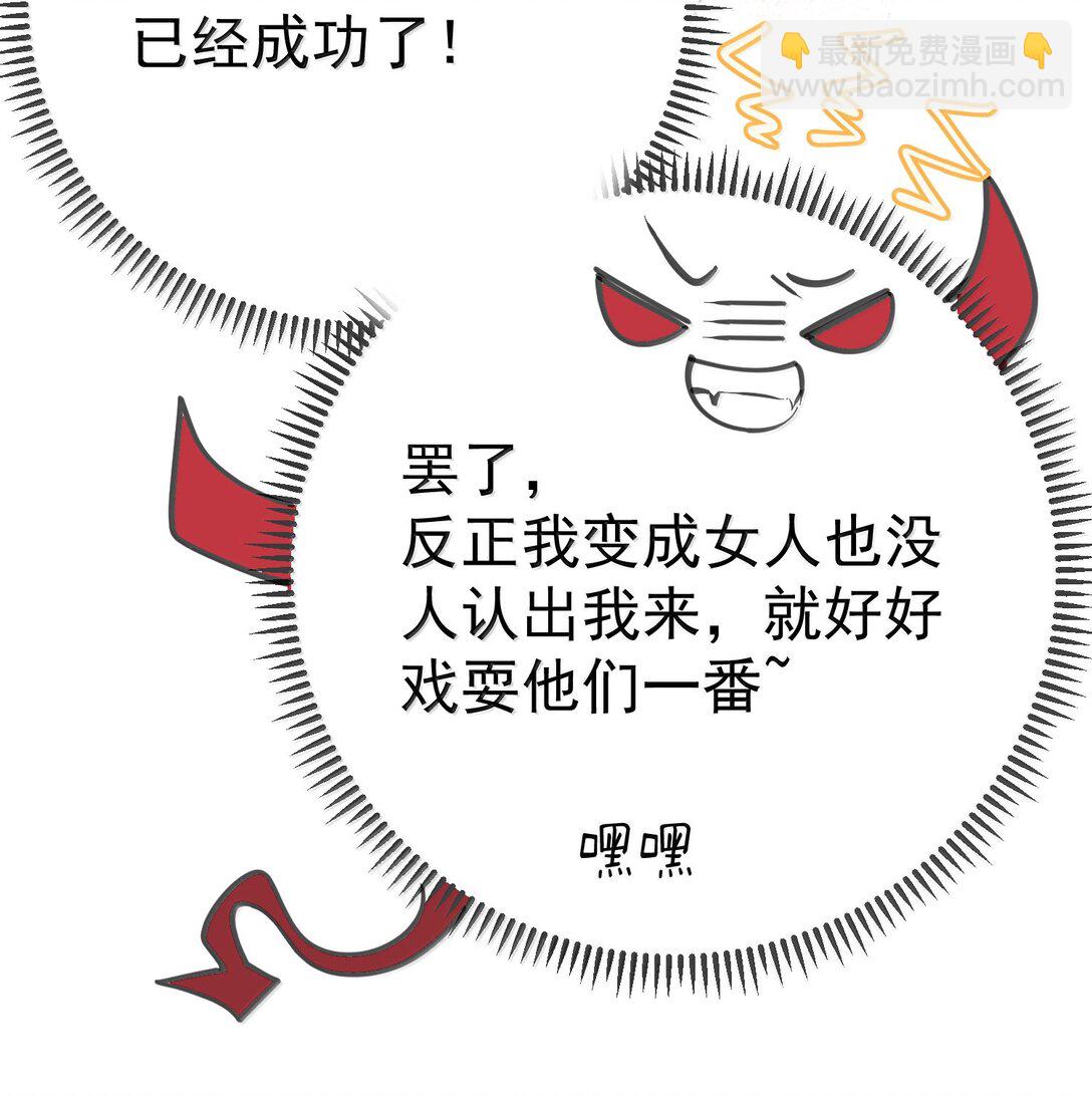 289 魅惑-第290话