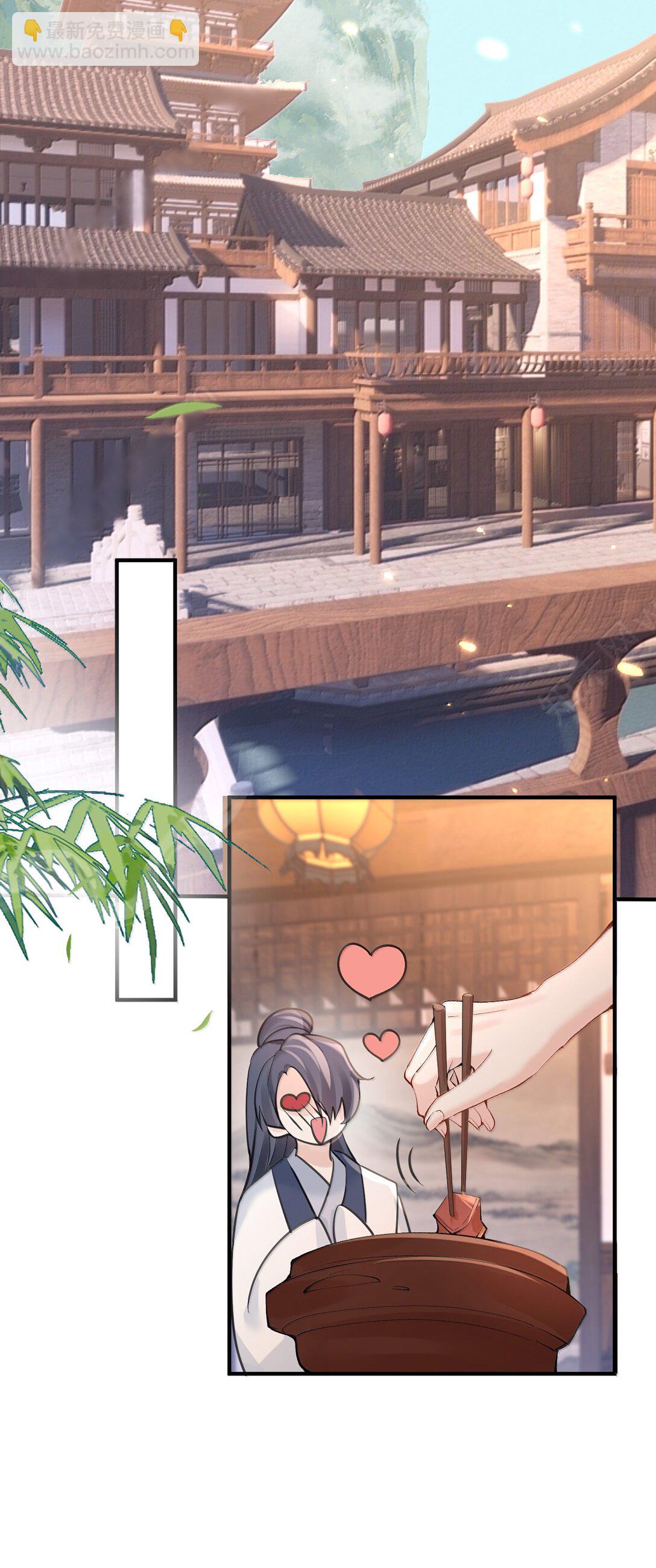 289 魅惑-第290话