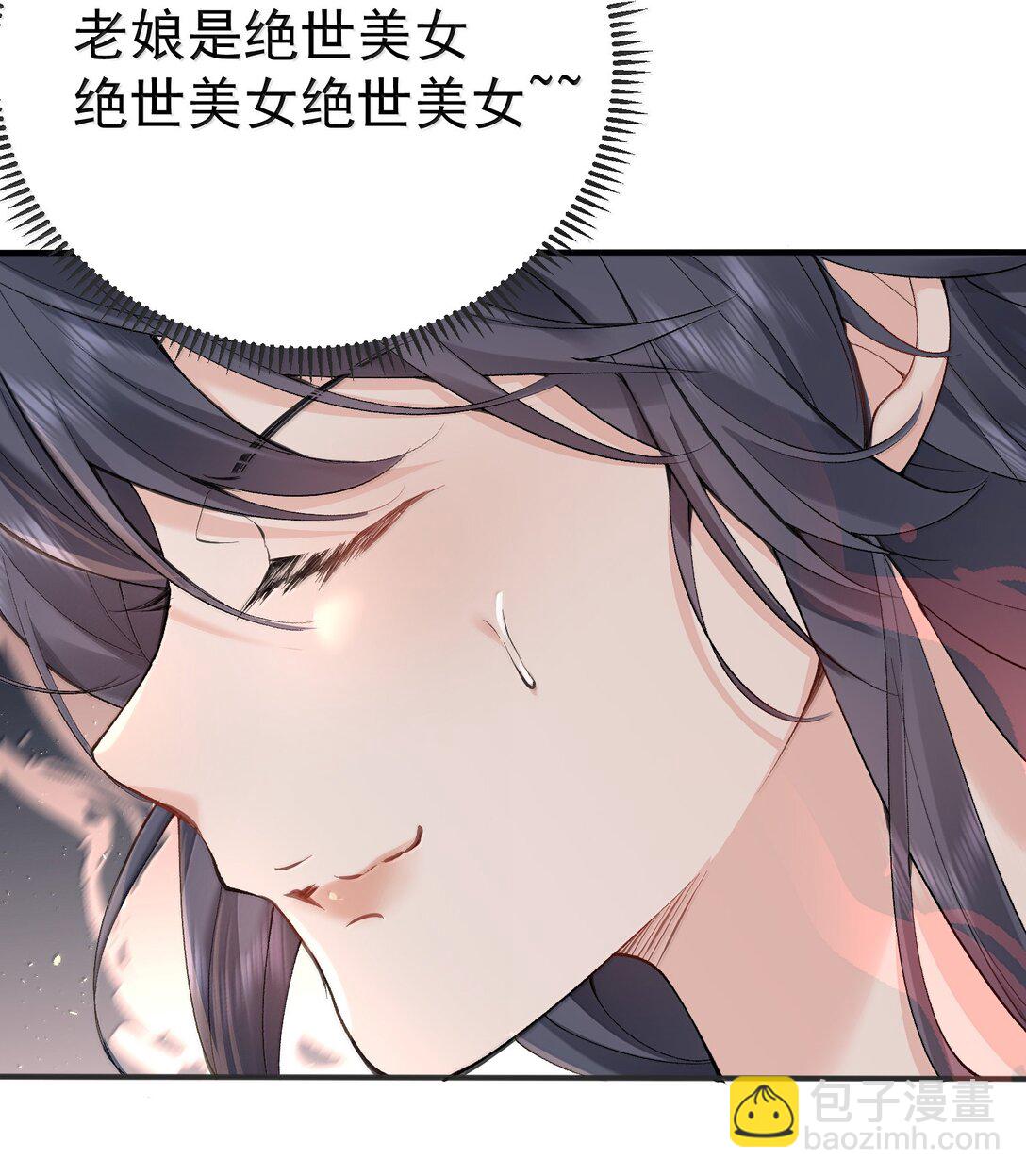 289 魅惑-第290话