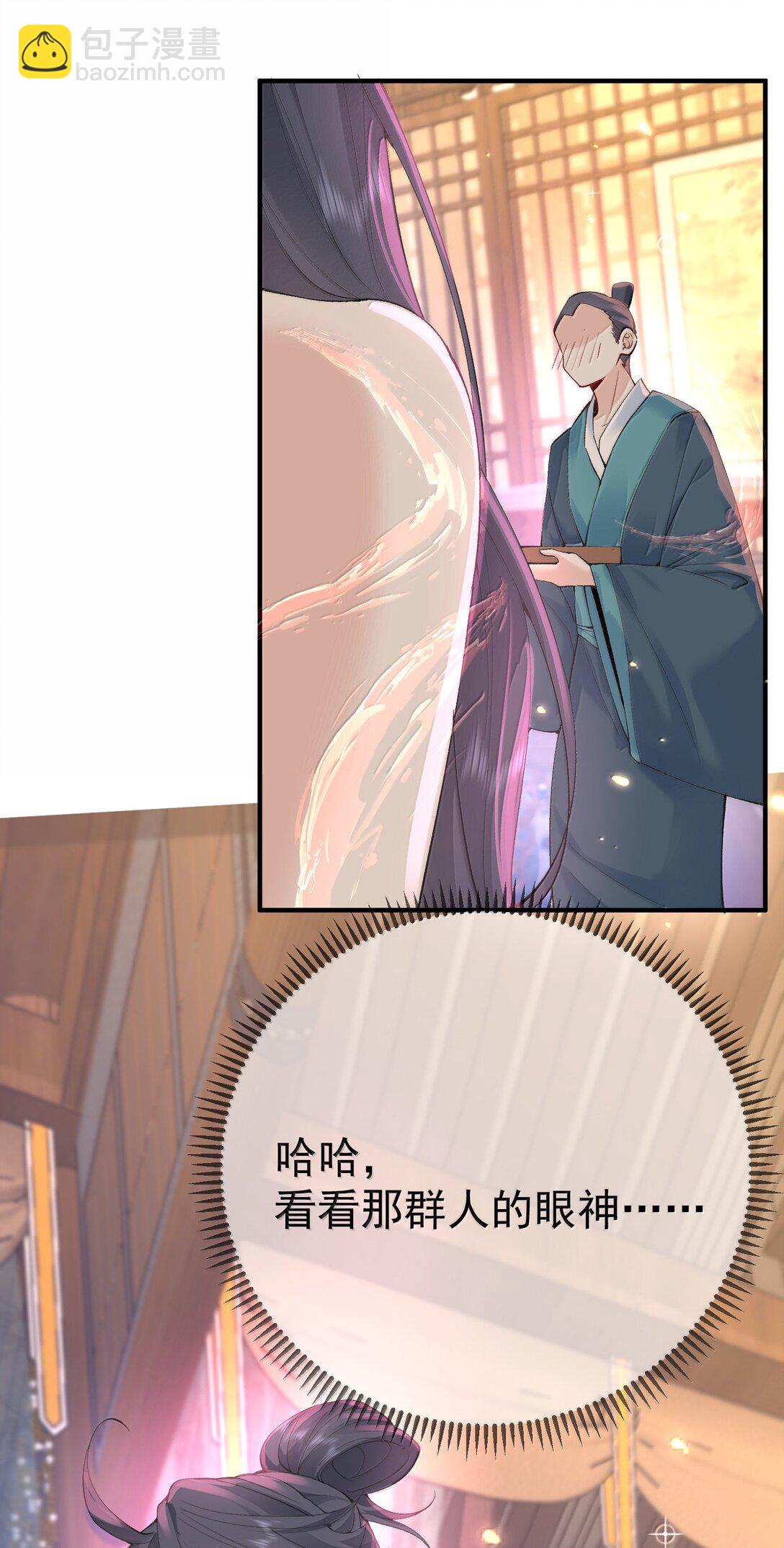 289 魅惑-第290话