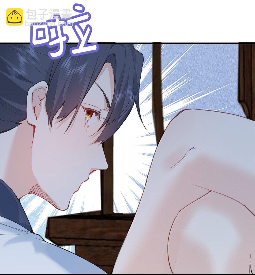 289 魅惑-第290话