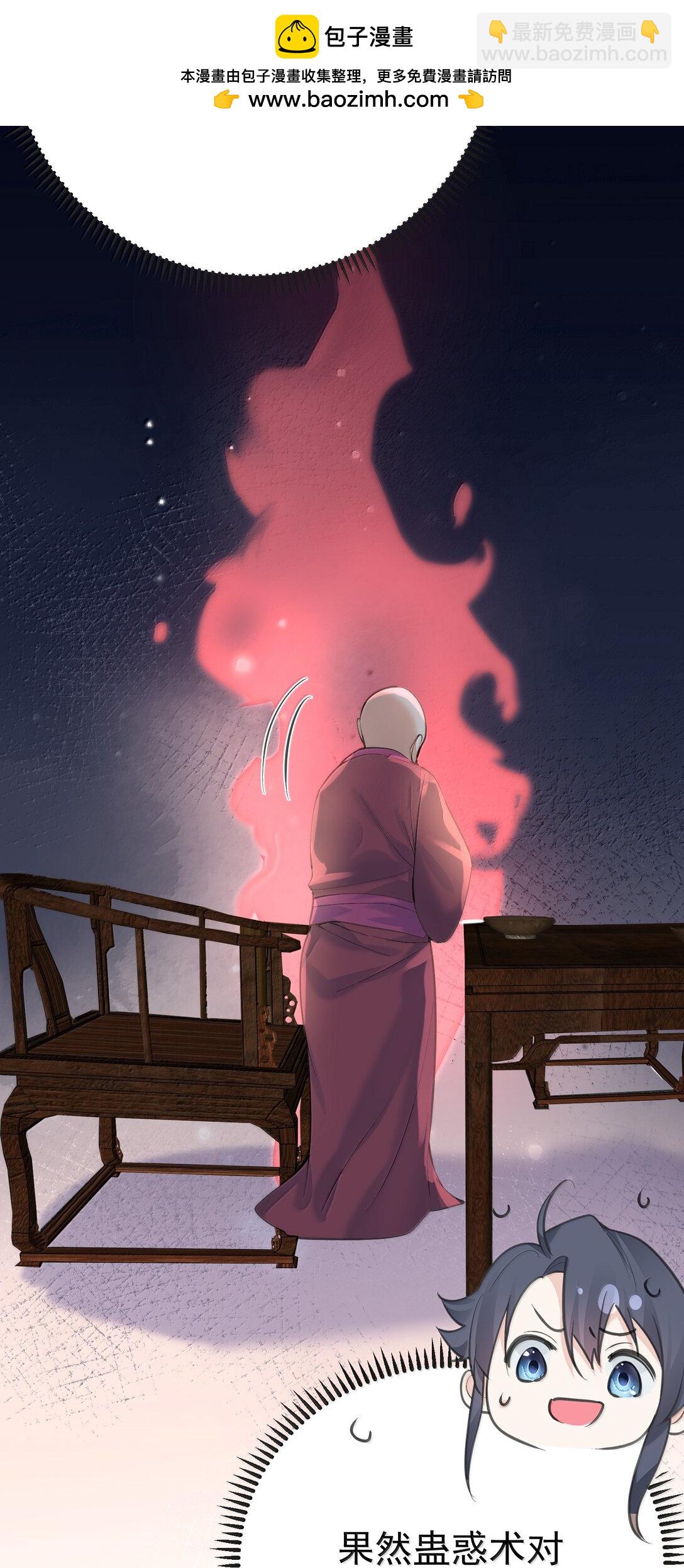 289 魅惑-第290话