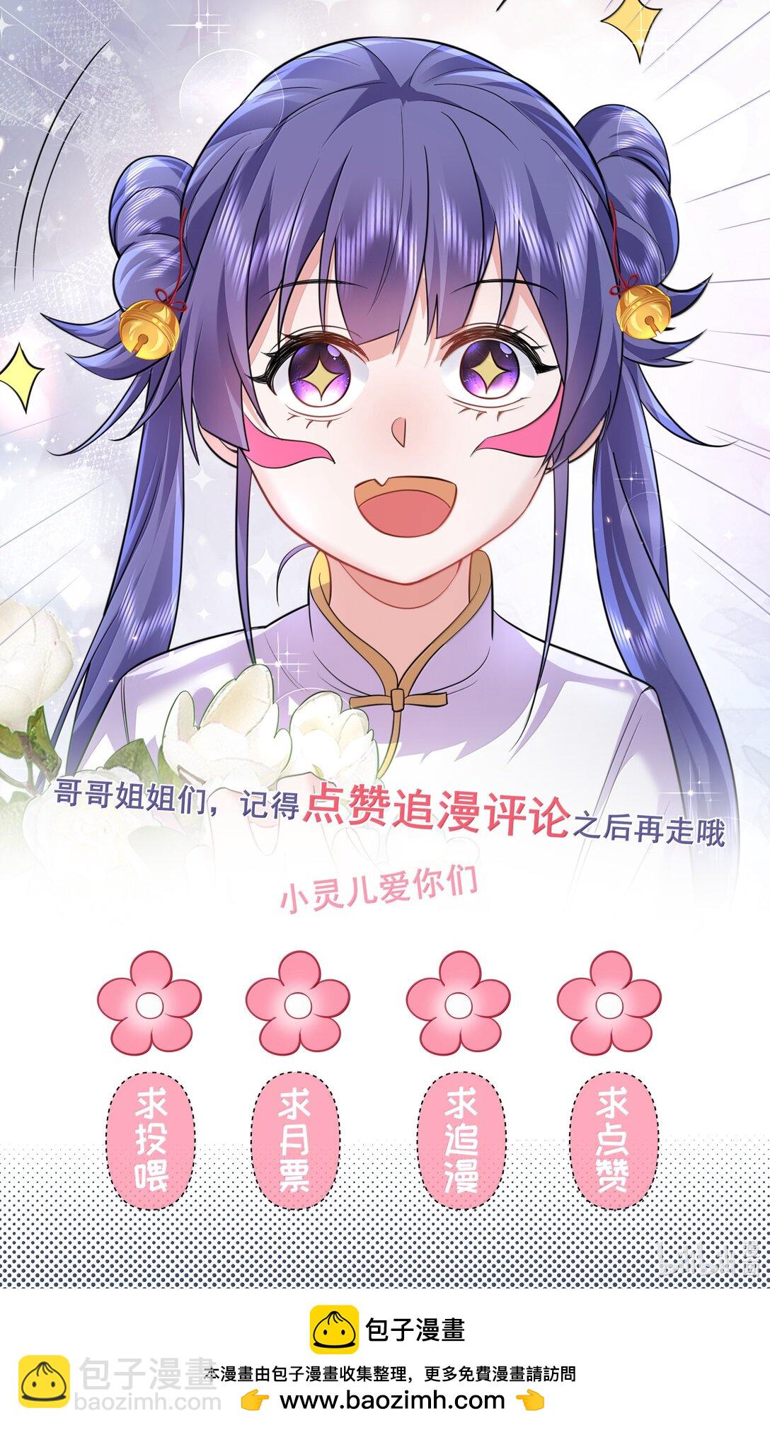 289 魅惑-第290话