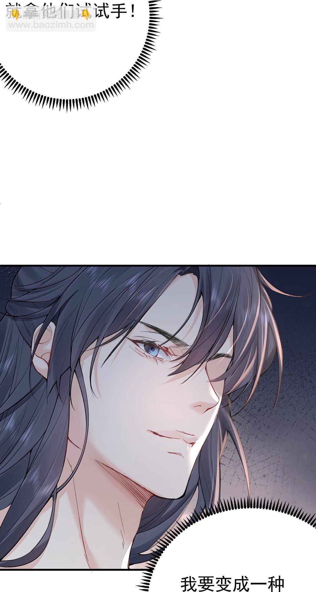 289 魅惑-第290话