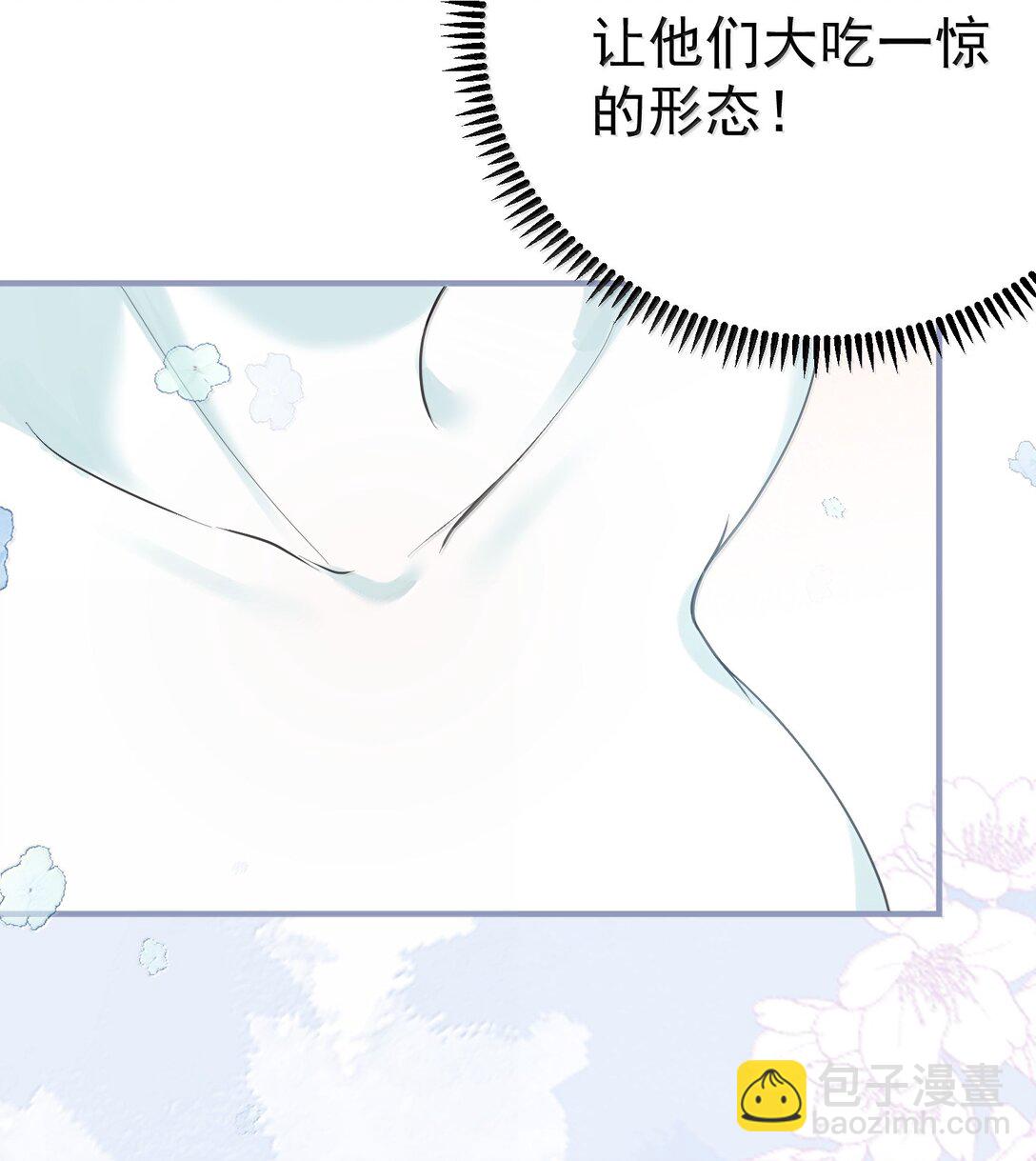 289 魅惑-第290话