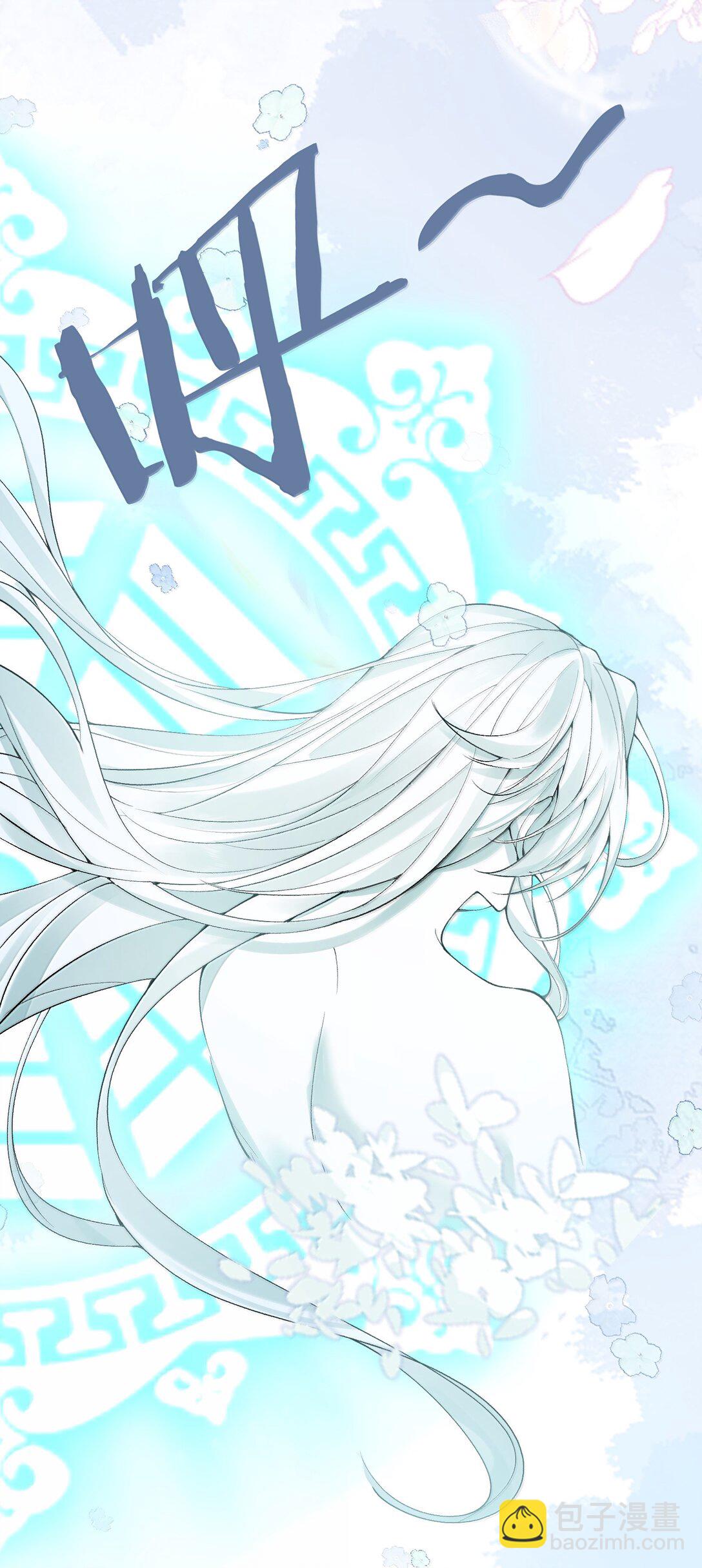 289 魅惑-第290话