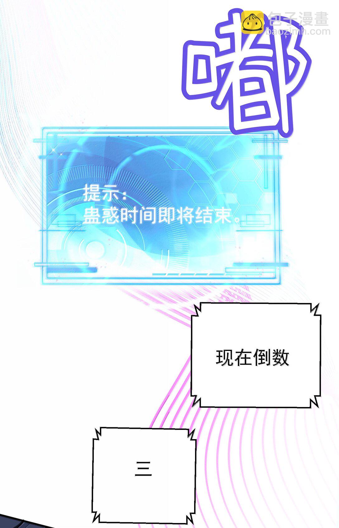 291 脱不下来了-第292话