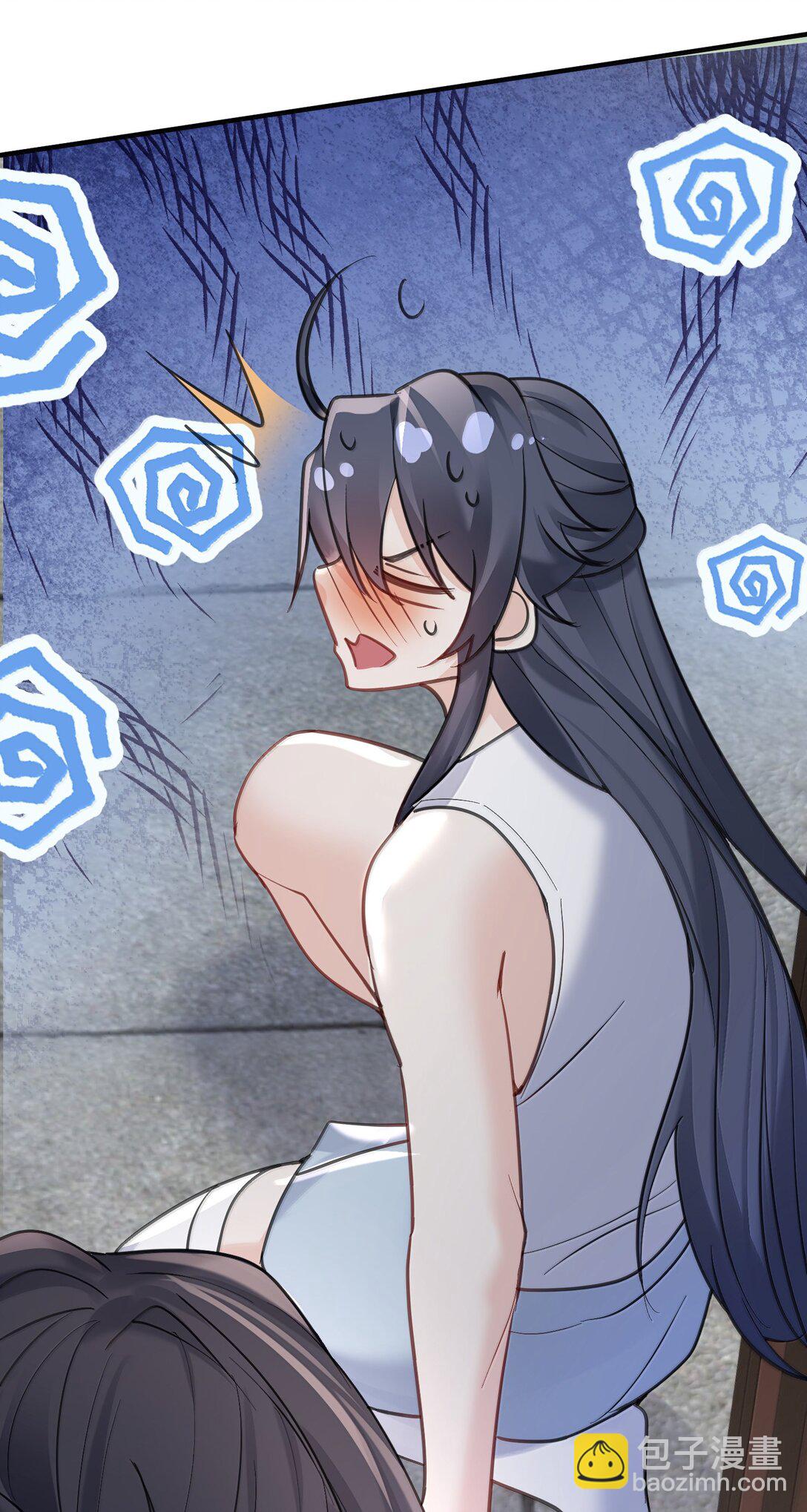 291 脱不下来了-第292话