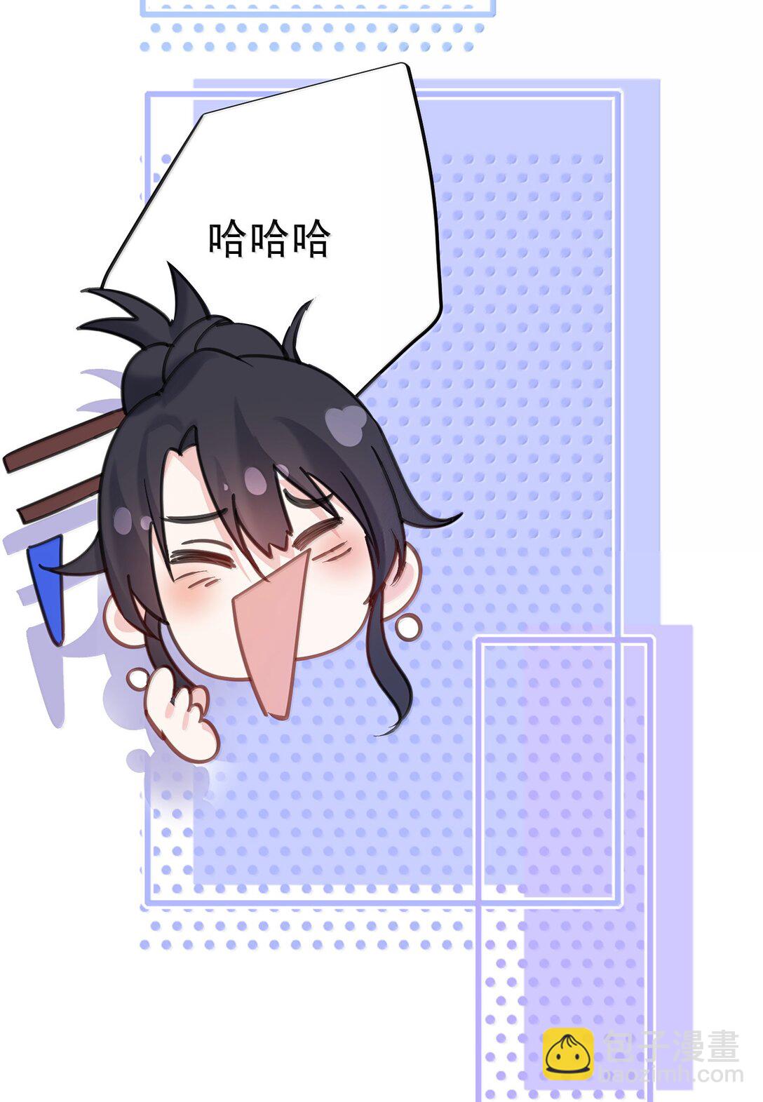 291 脱不下来了-第292话