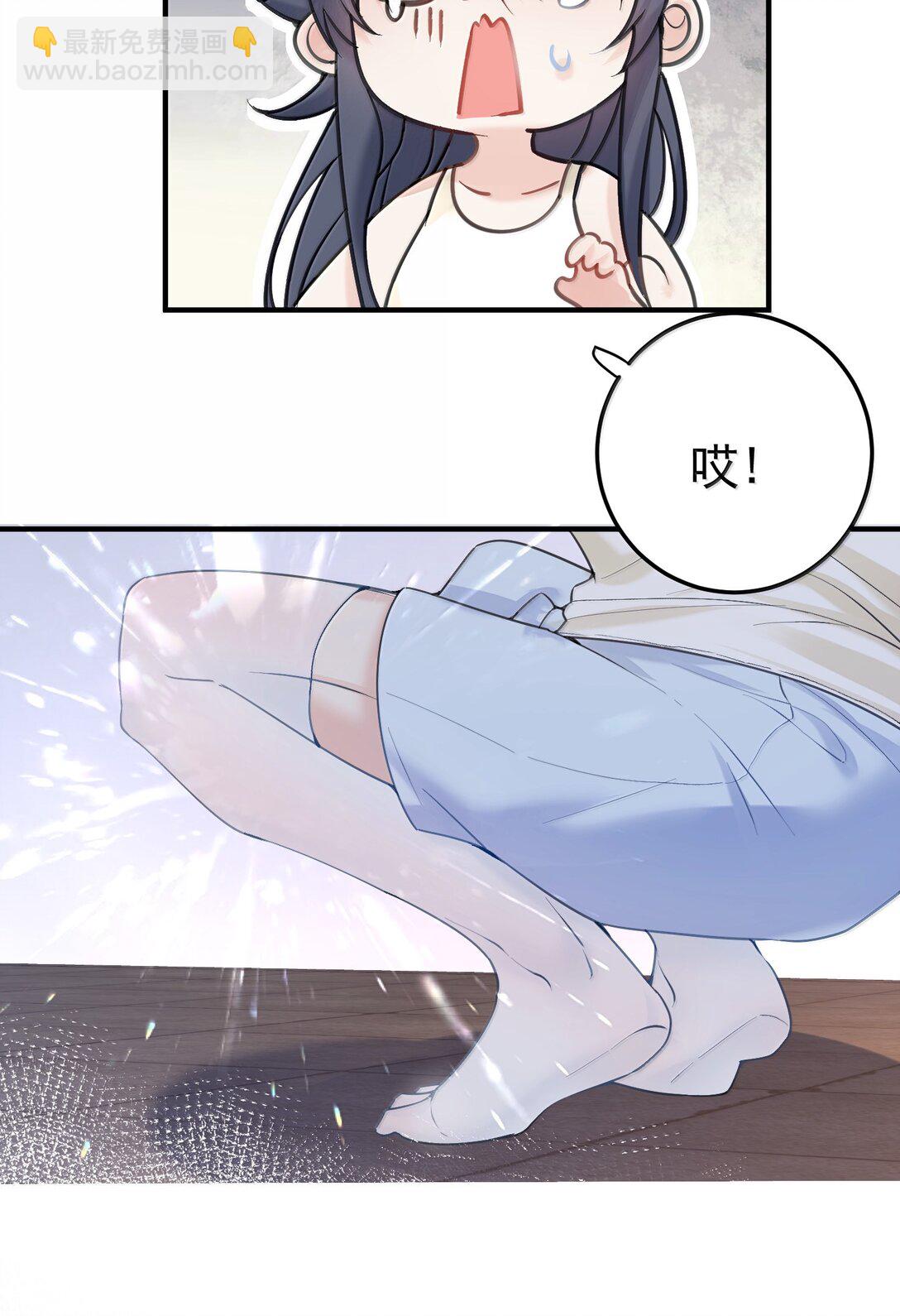 291 脱不下来了-第292话