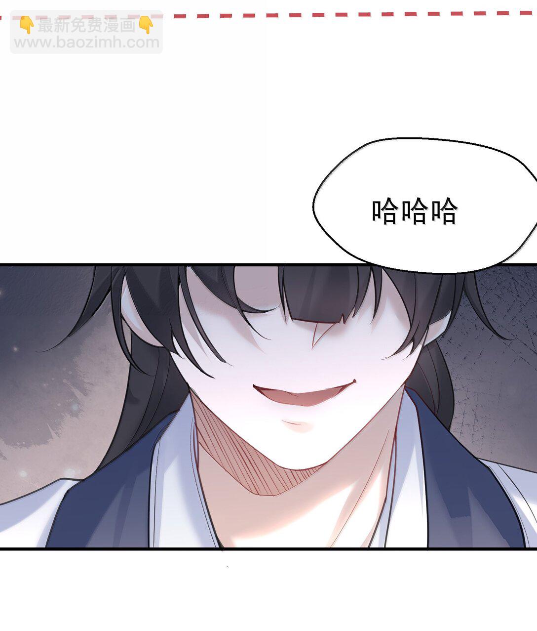 291 脱不下来了-第292话