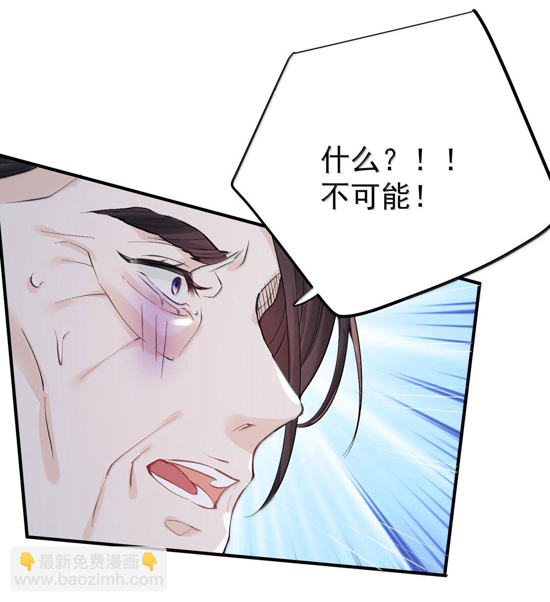 293 一定是巧合-第294话