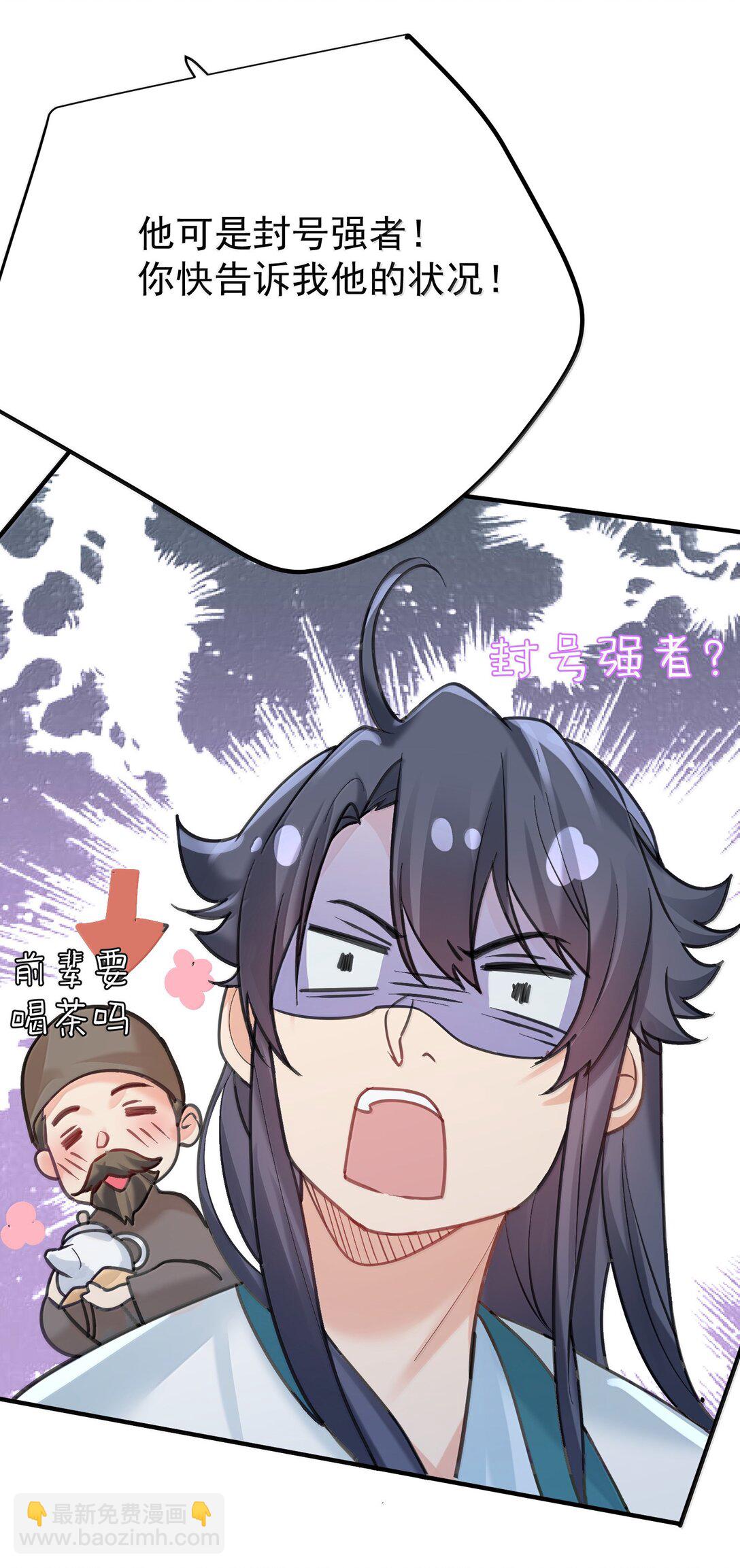 293 一定是巧合-第294话