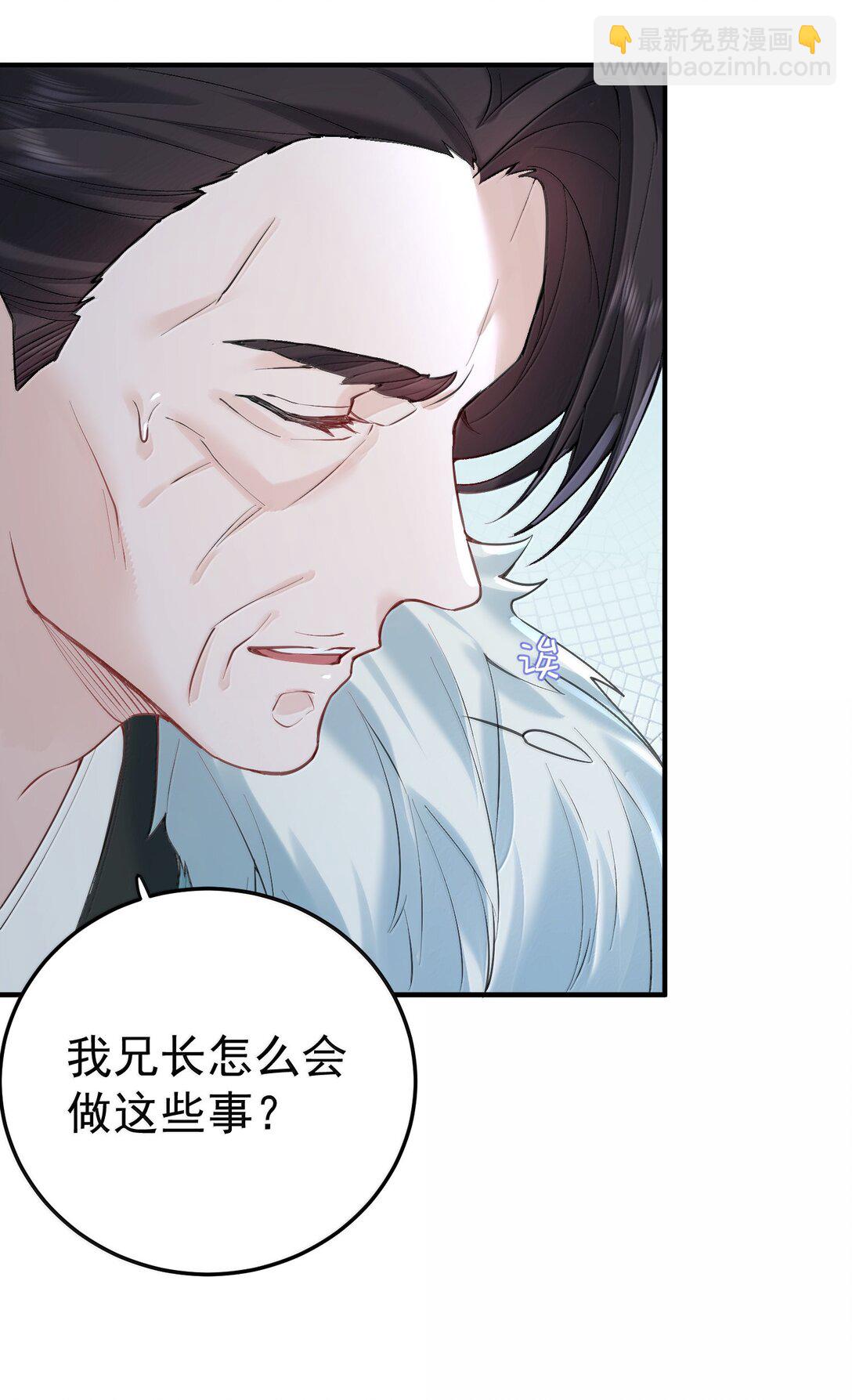 293 一定是巧合-第294话