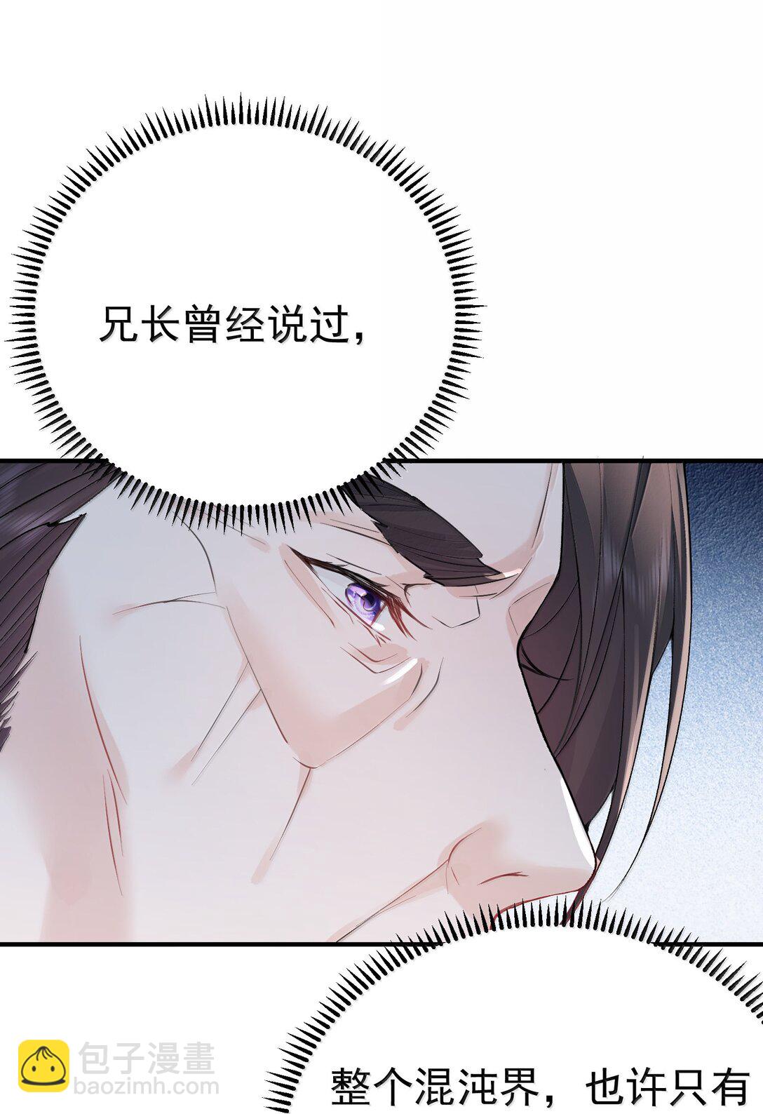 293 一定是巧合-第294话
