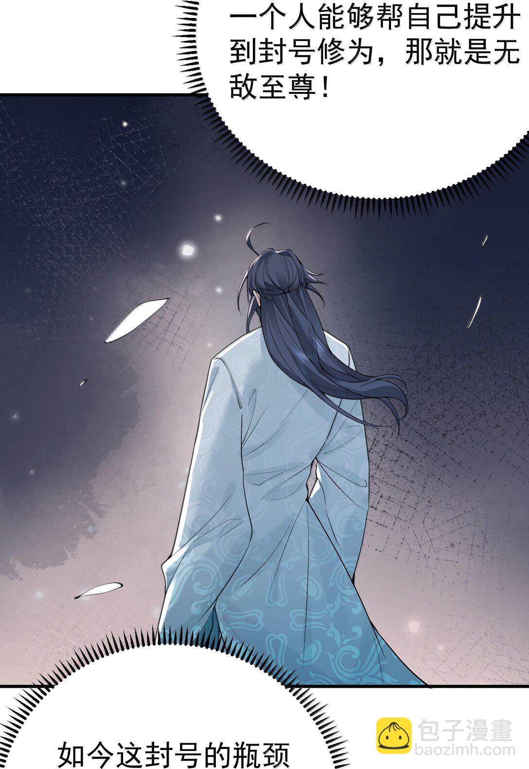 293 一定是巧合-第294话