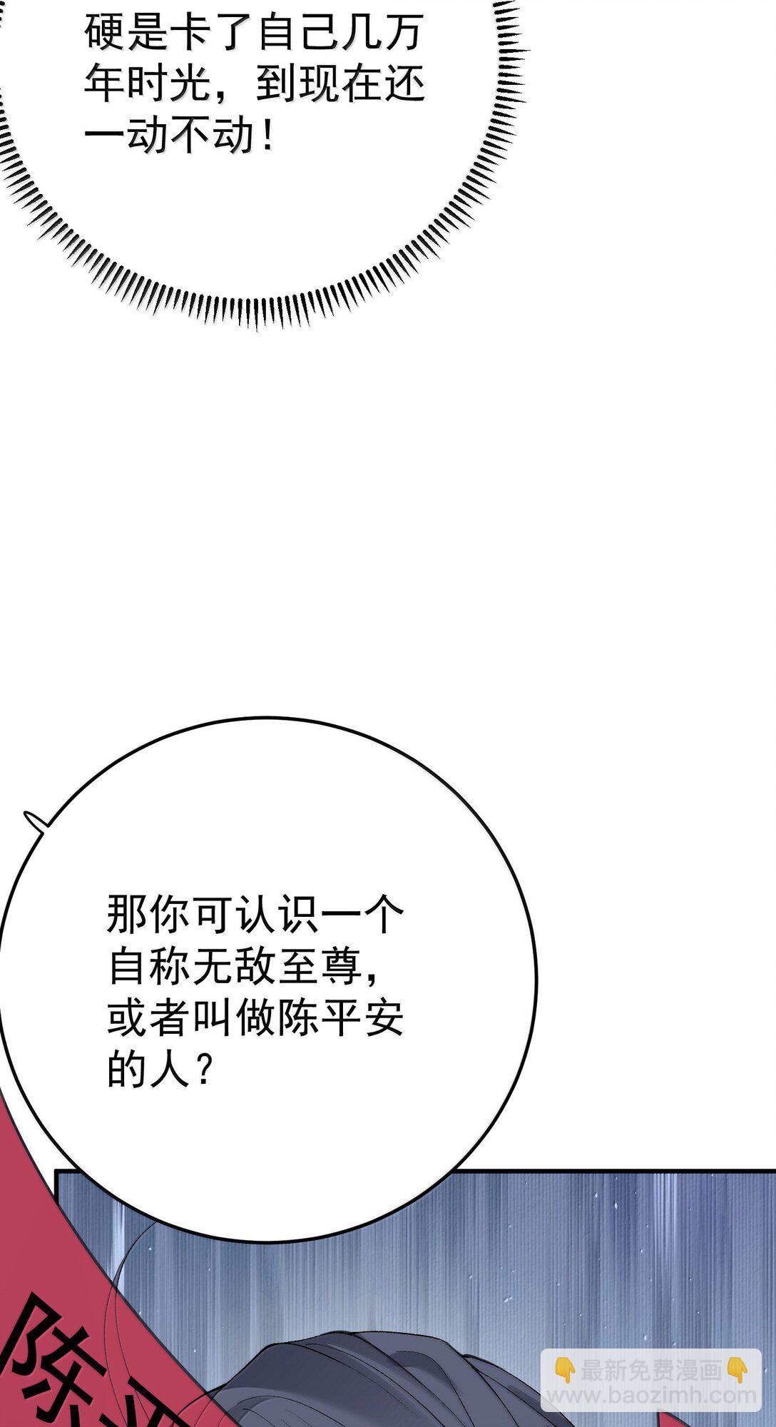 293 一定是巧合-第294话