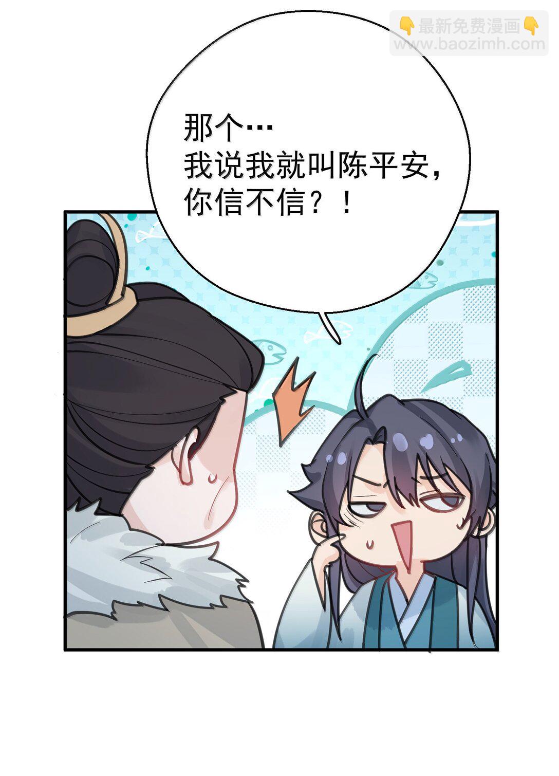 293 一定是巧合-第294话