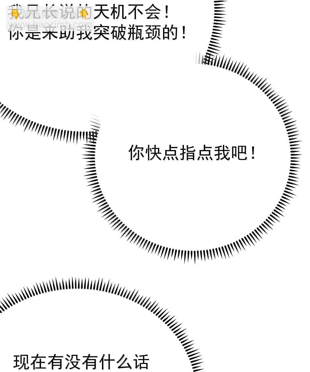 293 一定是巧合-第294话