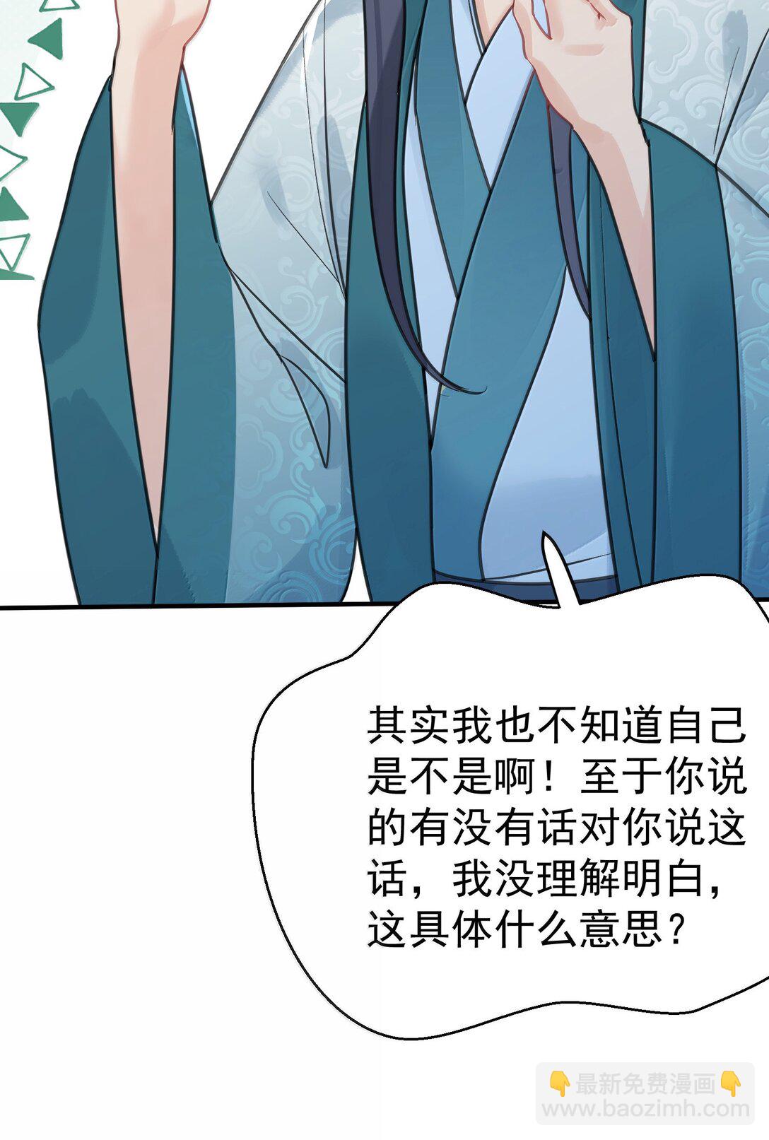 293 一定是巧合-第294话