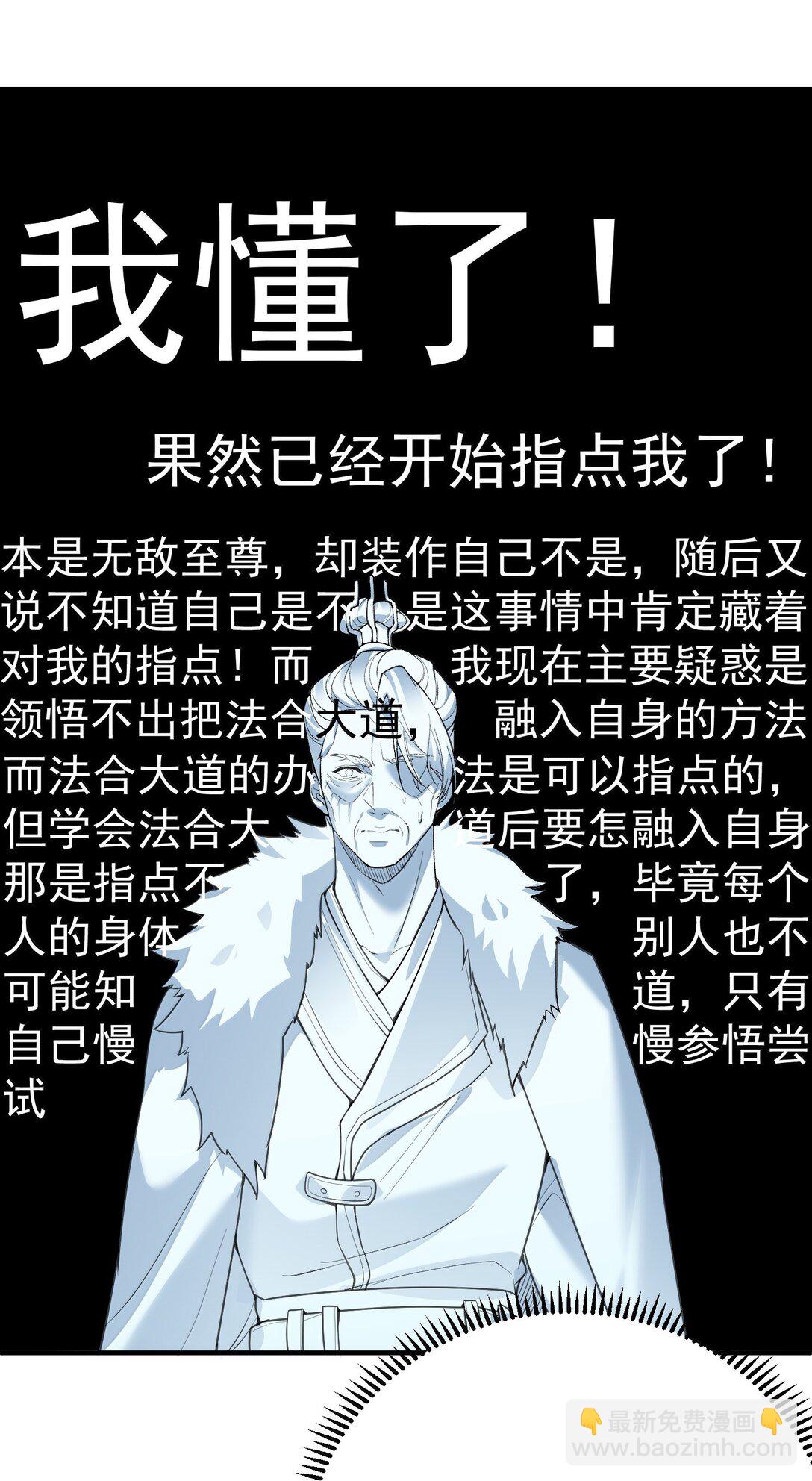 293 一定是巧合-第294话