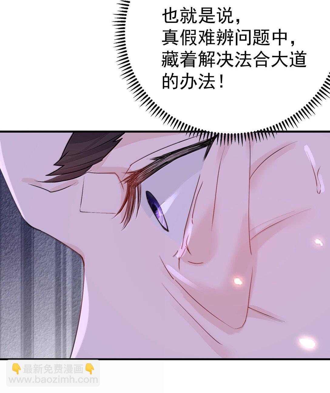 293 一定是巧合-第294话
