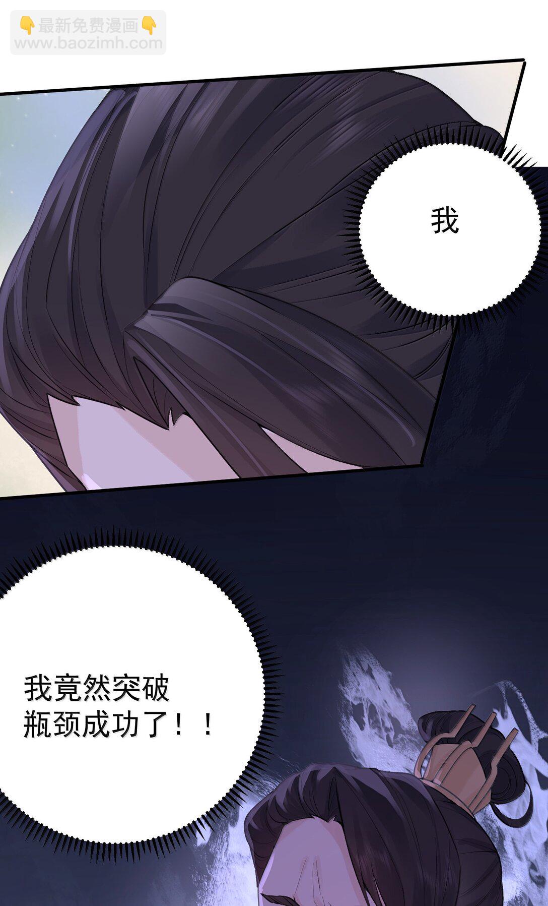 293 一定是巧合-第294话