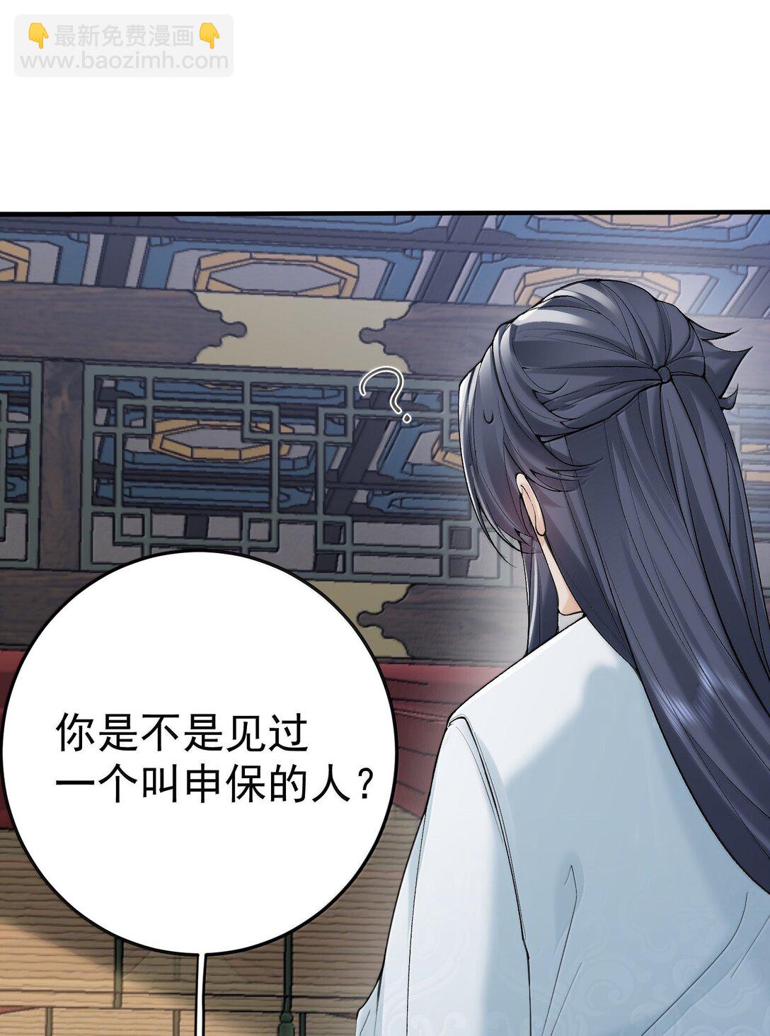 293 一定是巧合-第294话