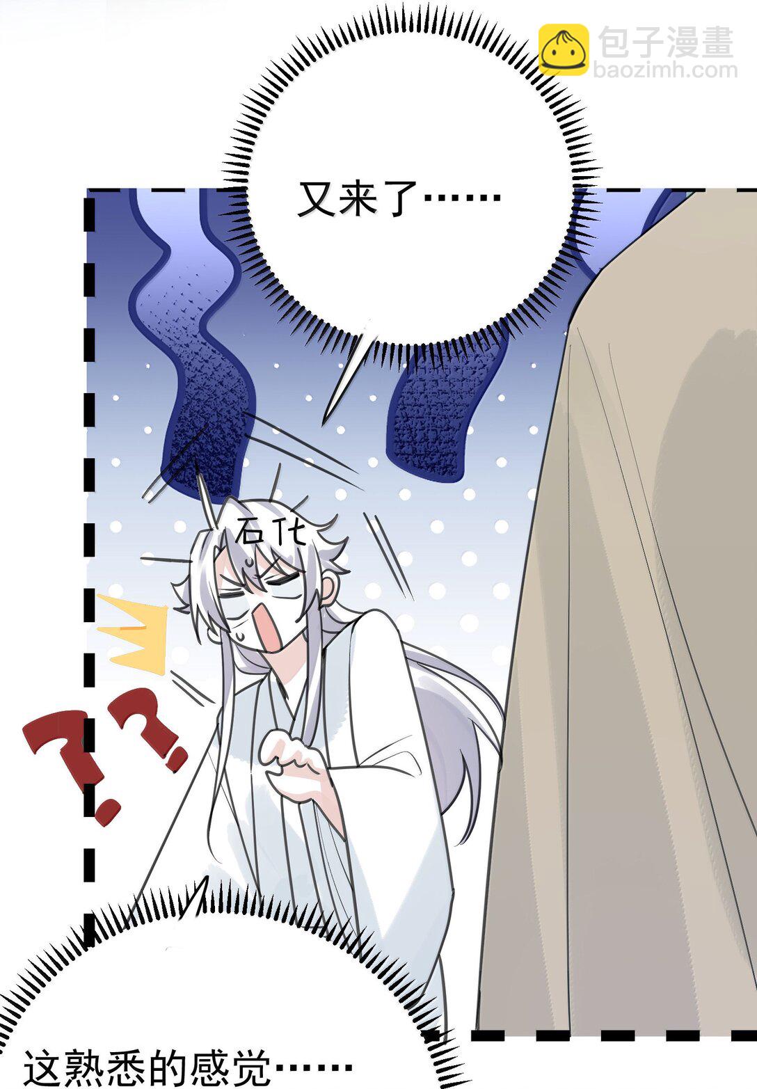 293 一定是巧合-第294话