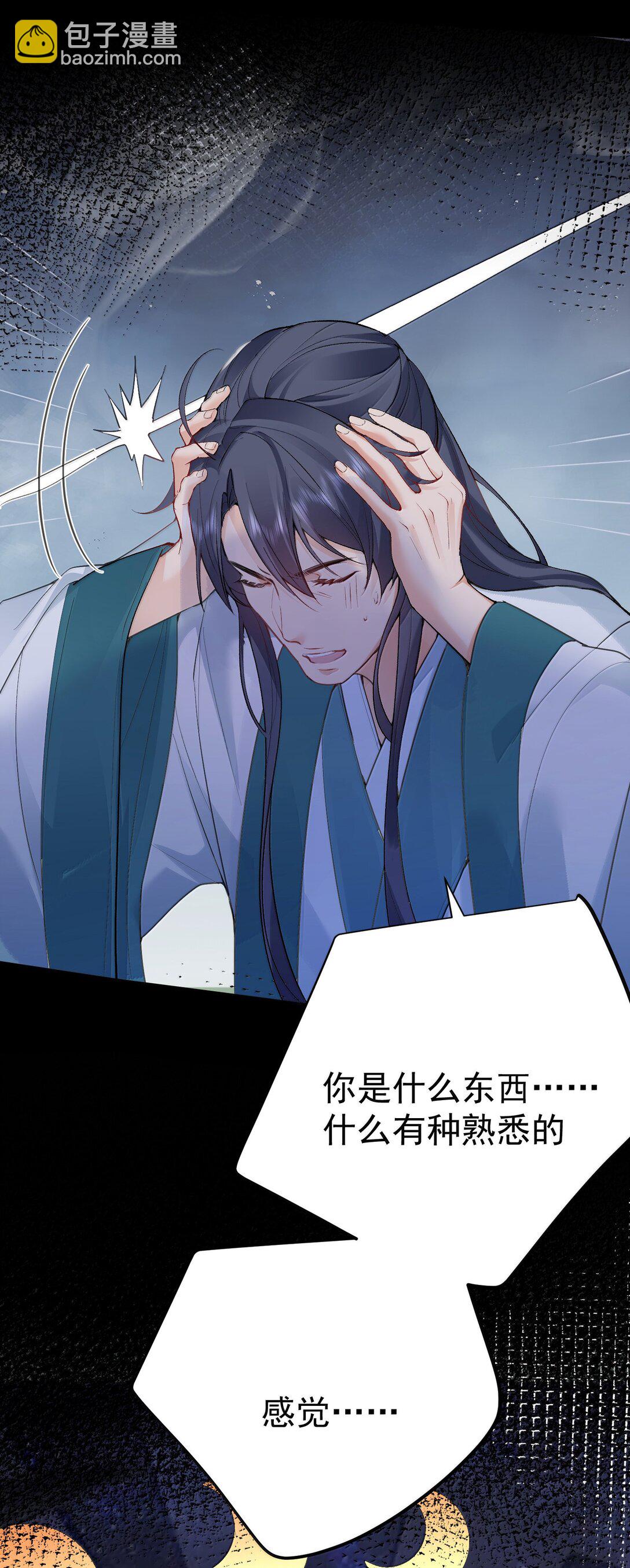 293 一定是巧合-第294话