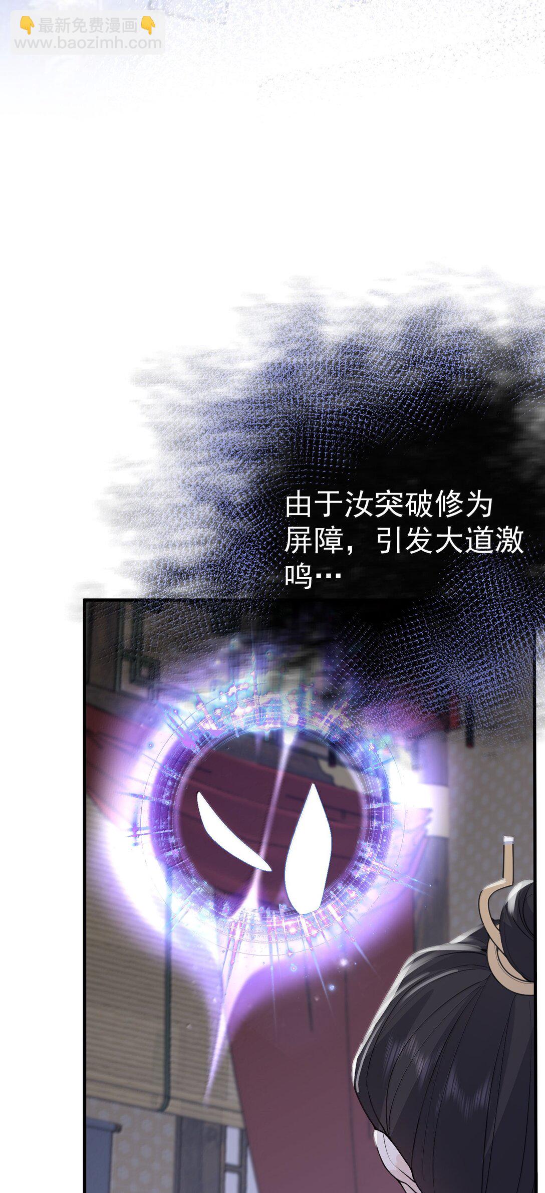 293 一定是巧合-第294话