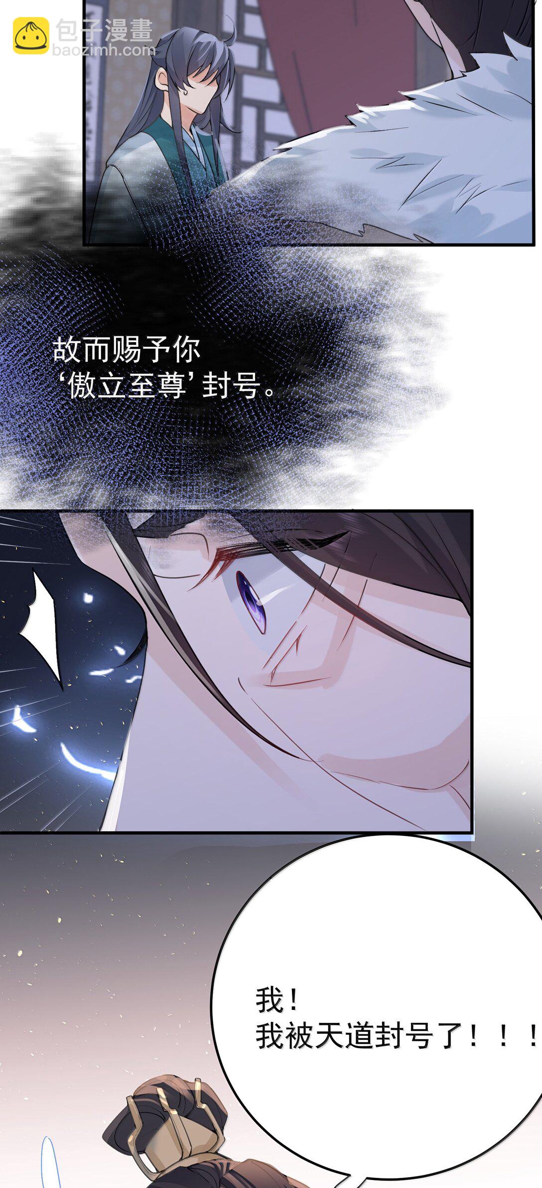 293 一定是巧合-第294话