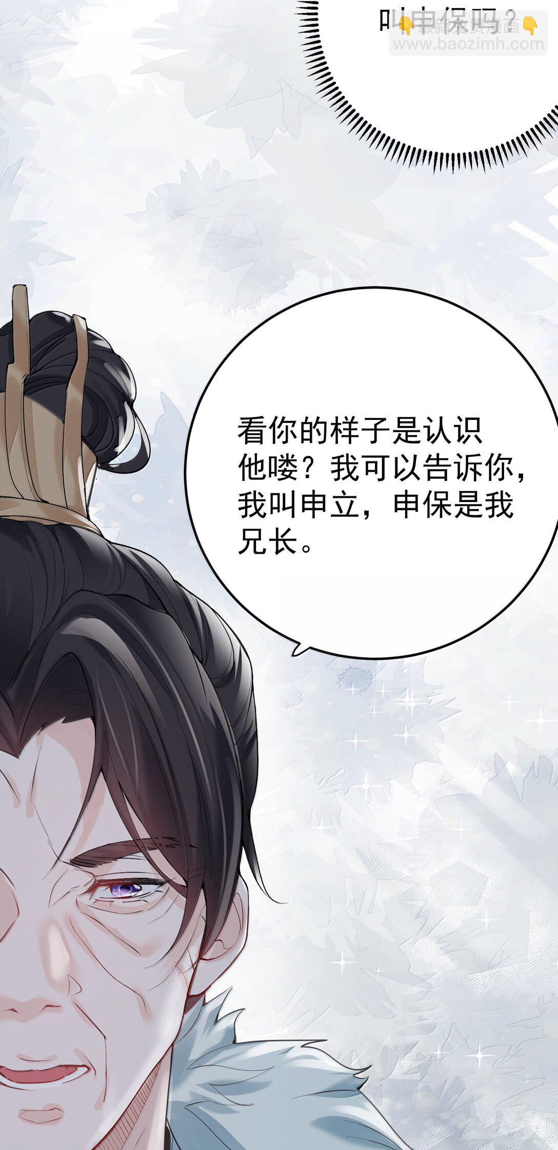 293 一定是巧合-第294话