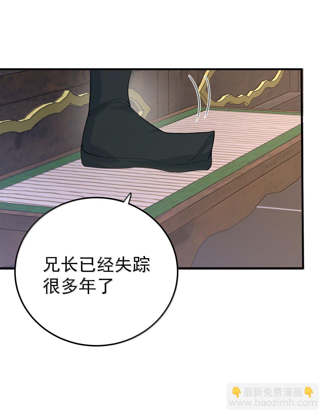 293 一定是巧合-第294话