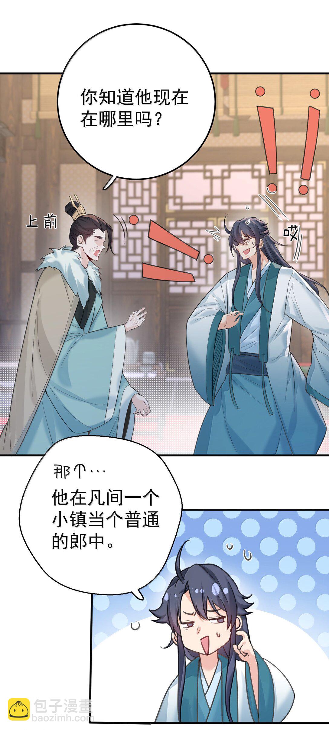 293 一定是巧合-第294话