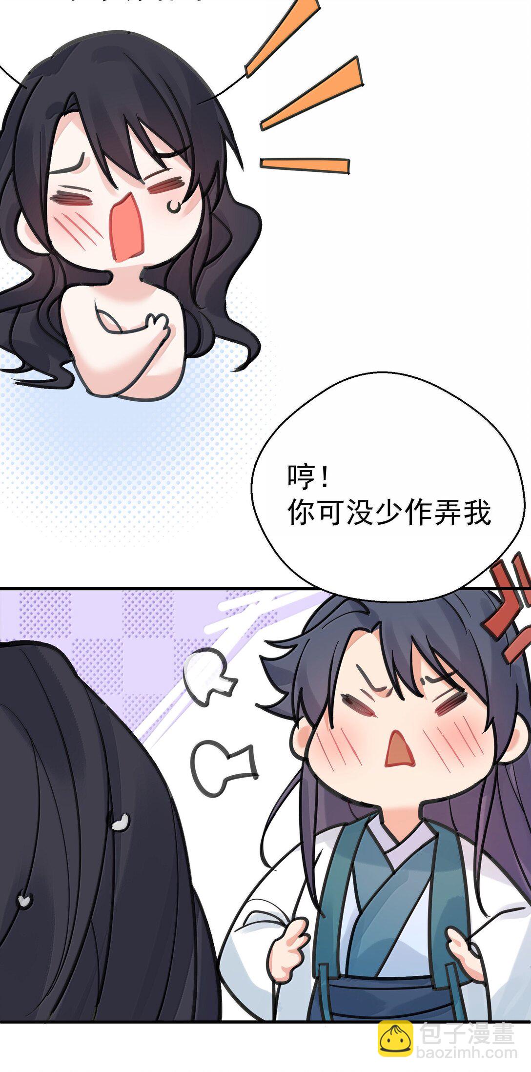 295 相公你要干嘛-第296话