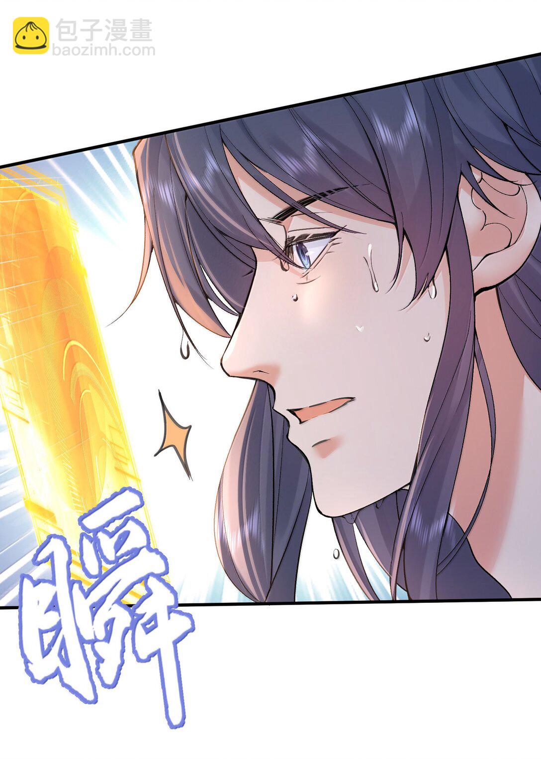 295 相公你要干嘛-第296话