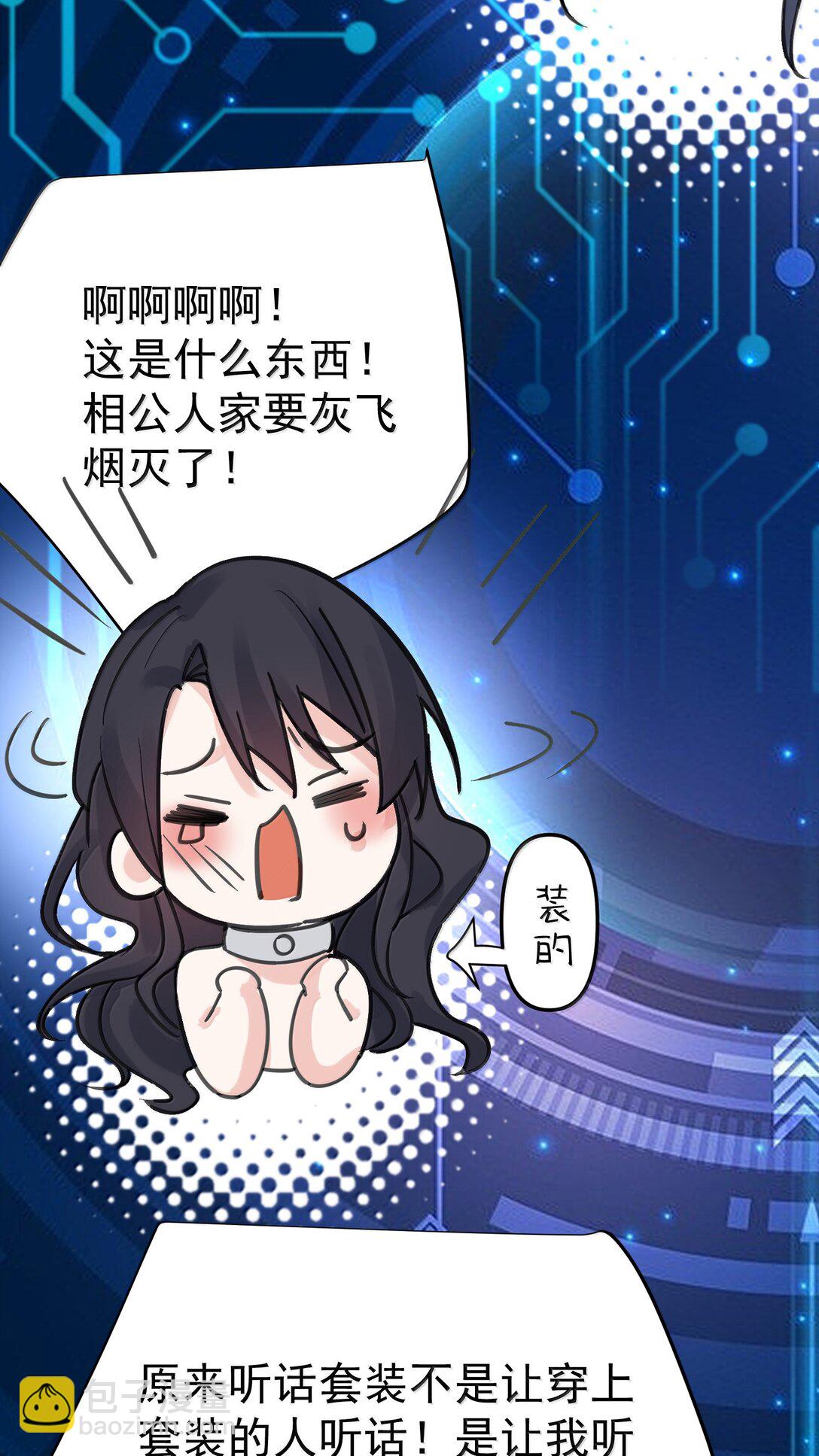295 相公你要干嘛-第296话