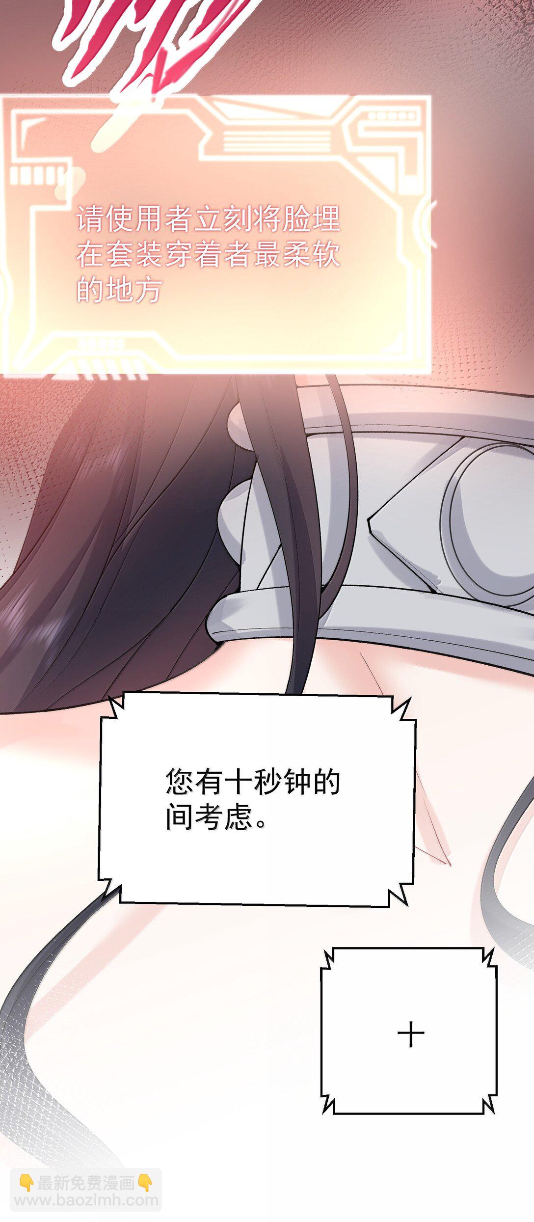 295 相公你要干嘛-第296话