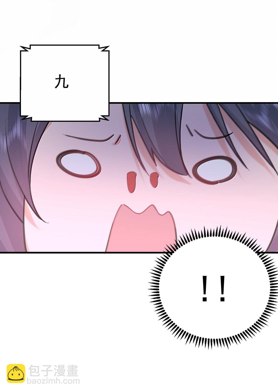 295 相公你要干嘛-第296话
