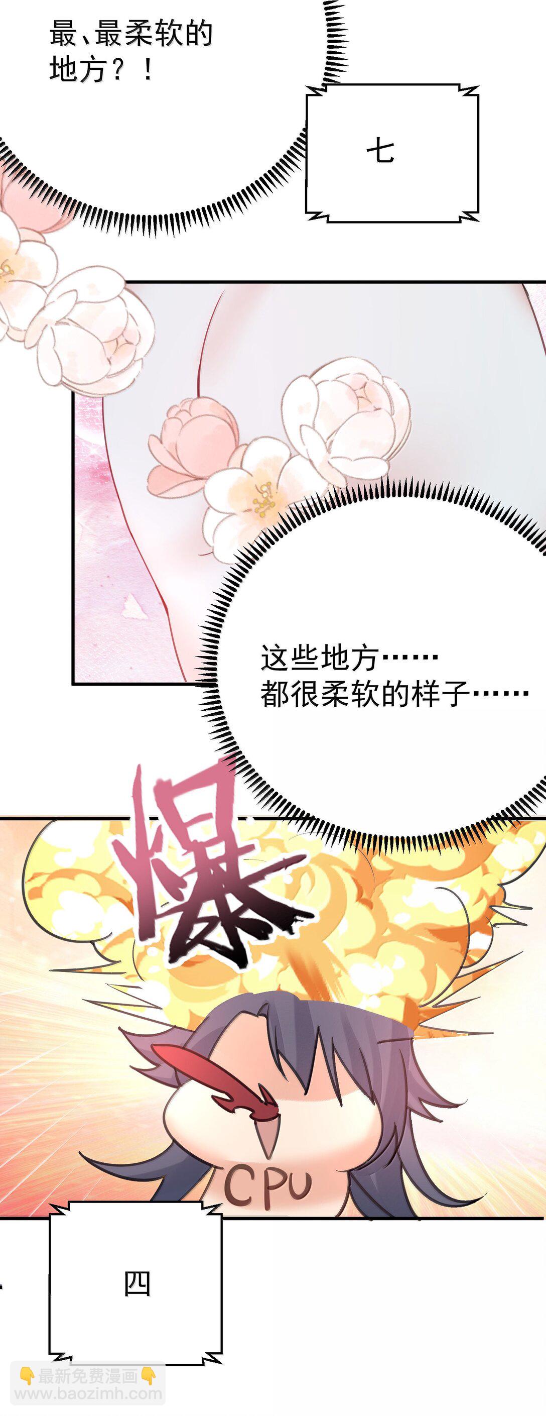 295 相公你要干嘛-第296话