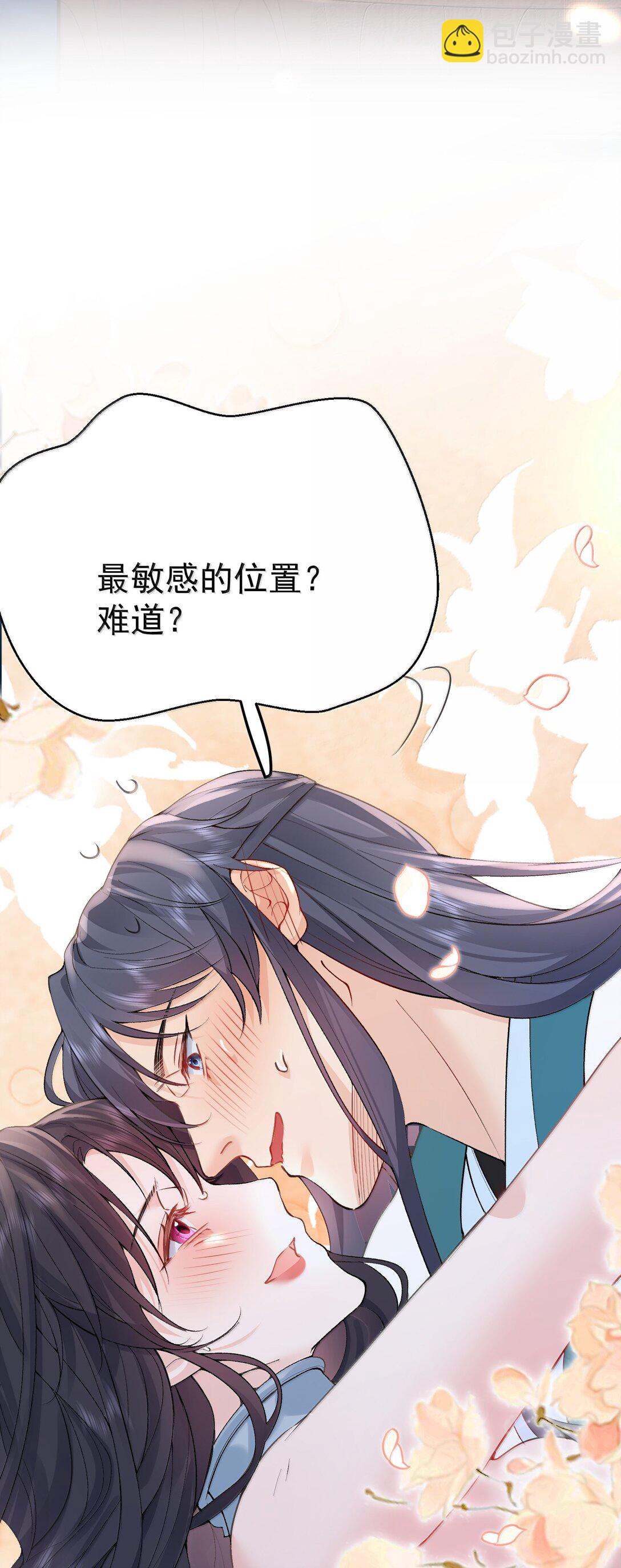 295 相公你要干嘛-第296话