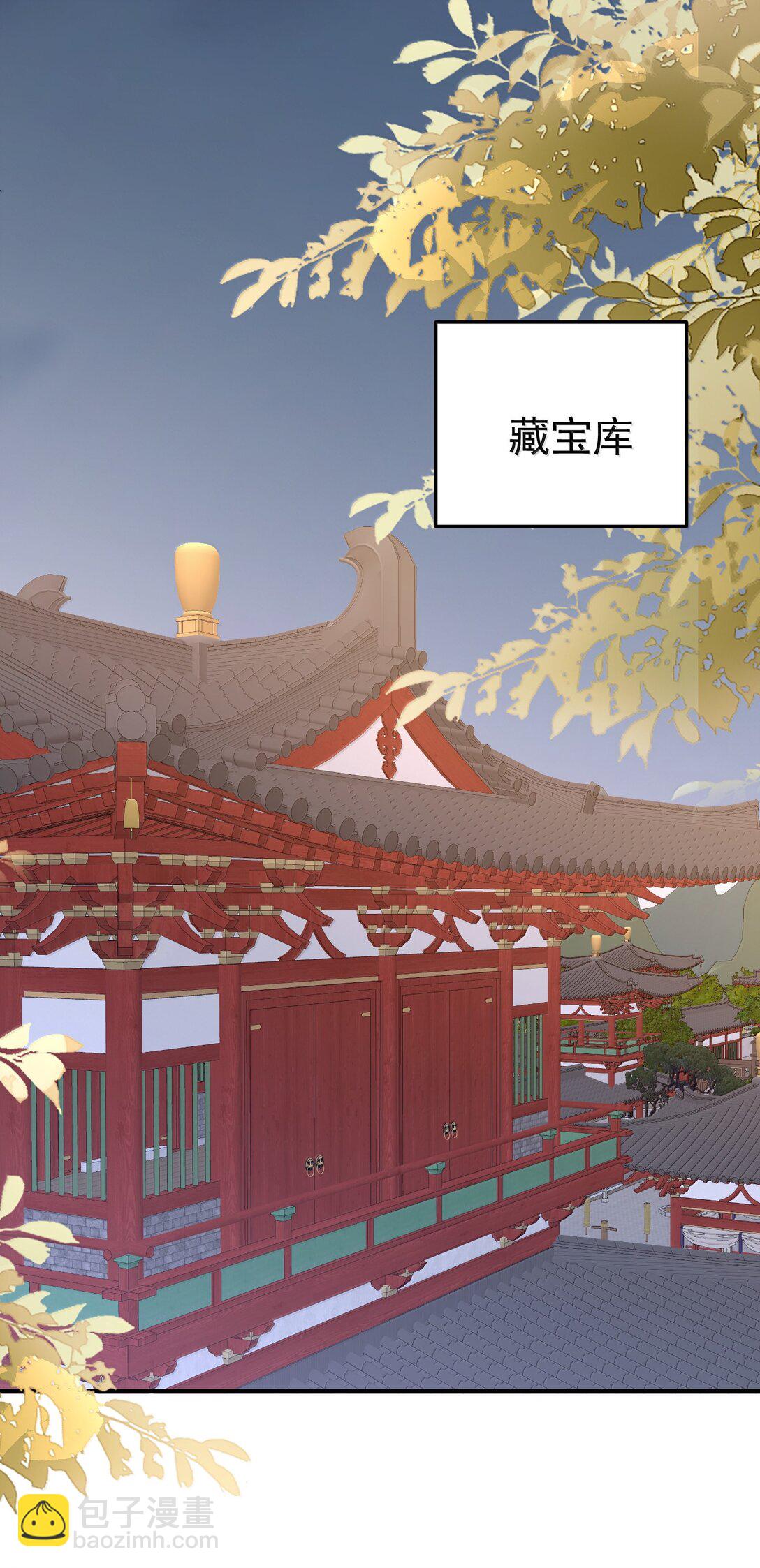 295 相公你要干嘛-第296话