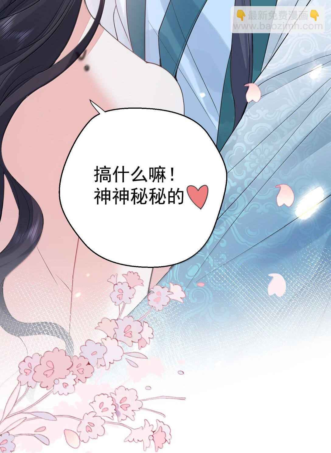 295 相公你要干嘛-第296话
